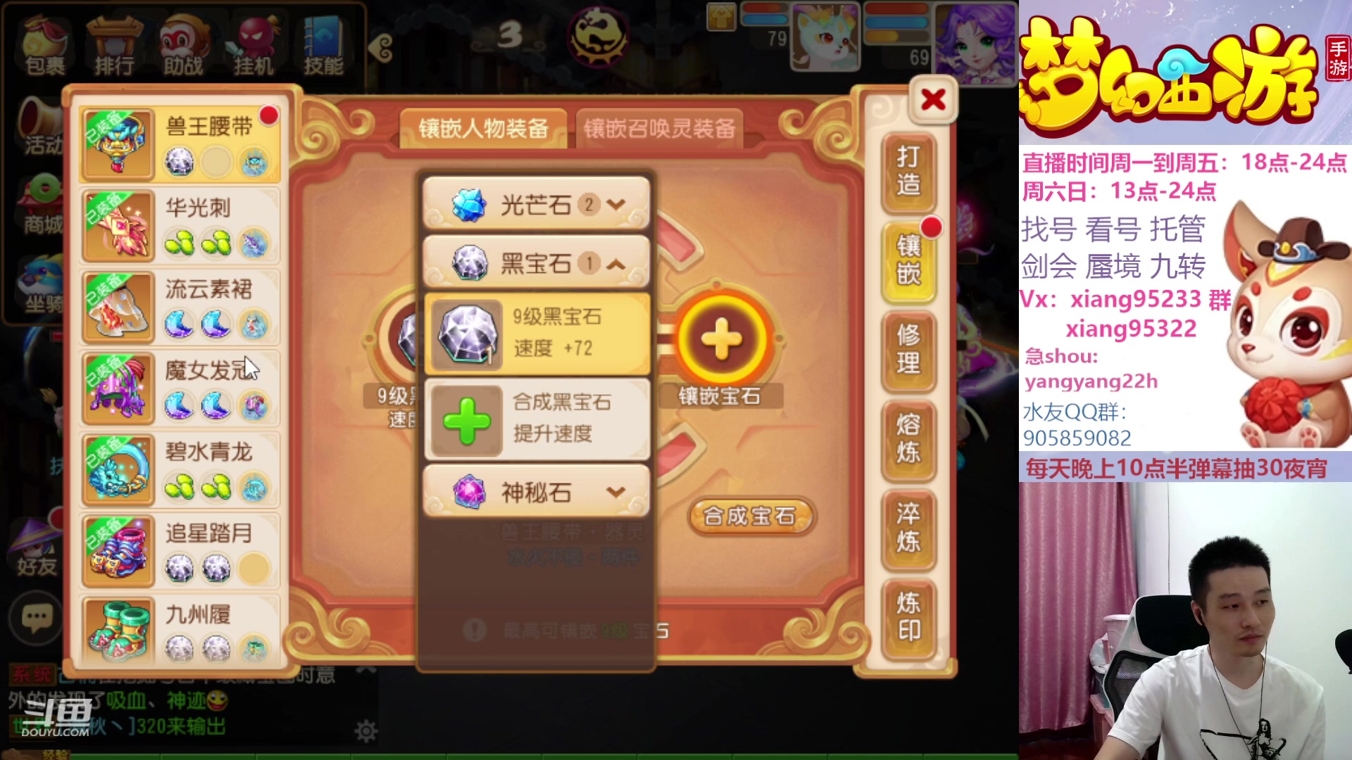 【2023-09-13 21点场】项95：永不摆烂的项前冲