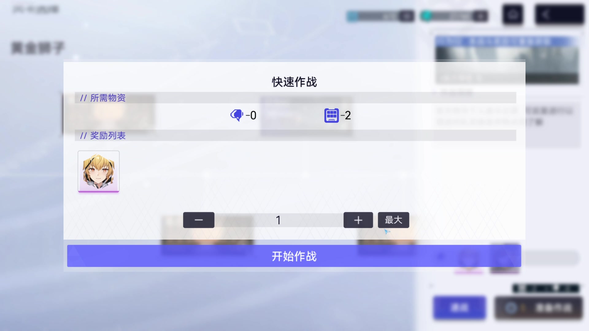 【2023-09-13 14点场】黑霄Cloud：卡拉彼丘+手游+PS4随便玩玩