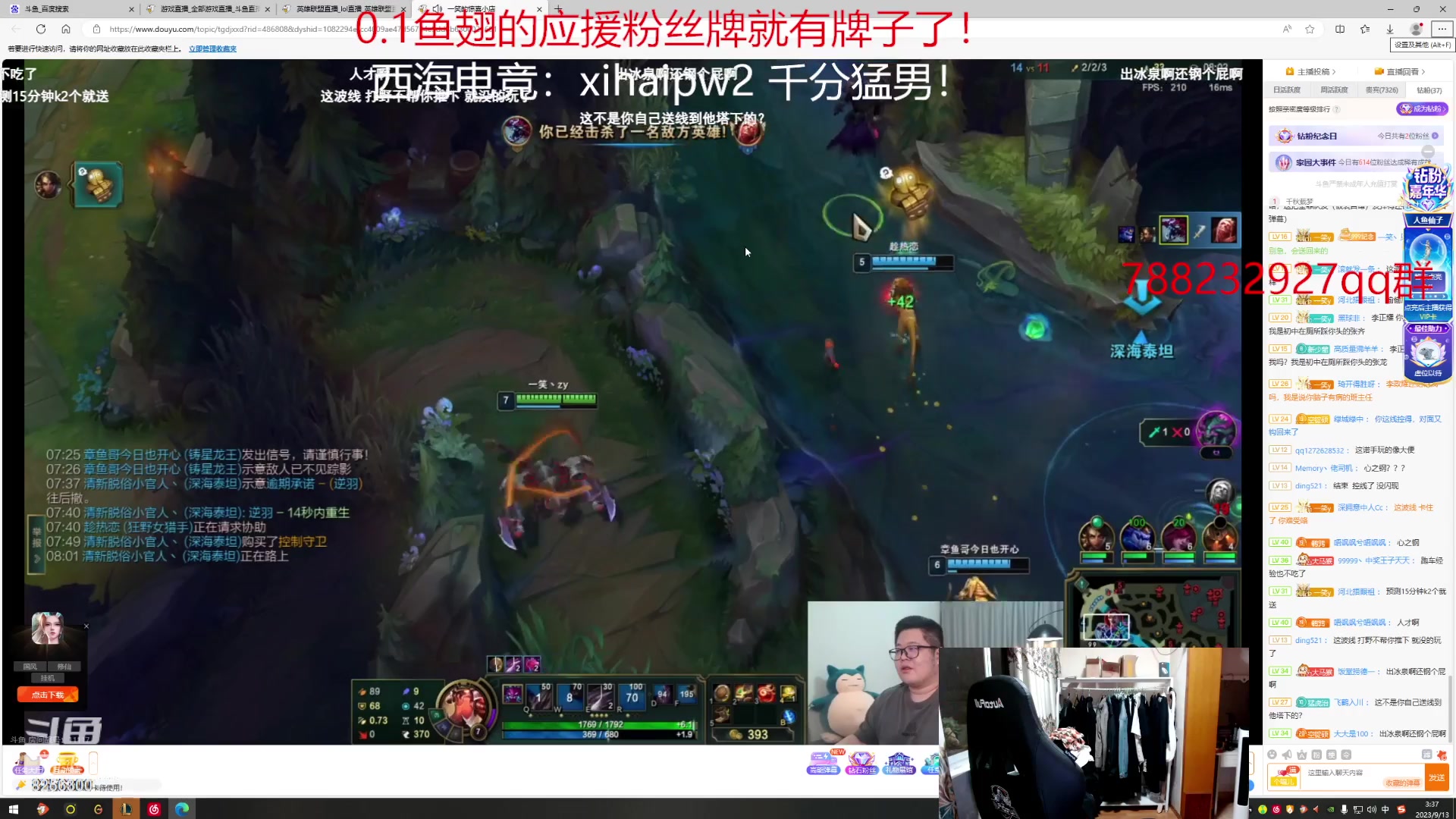 【2023-9-13 2点场】子敬ad:欢快的排位日记！