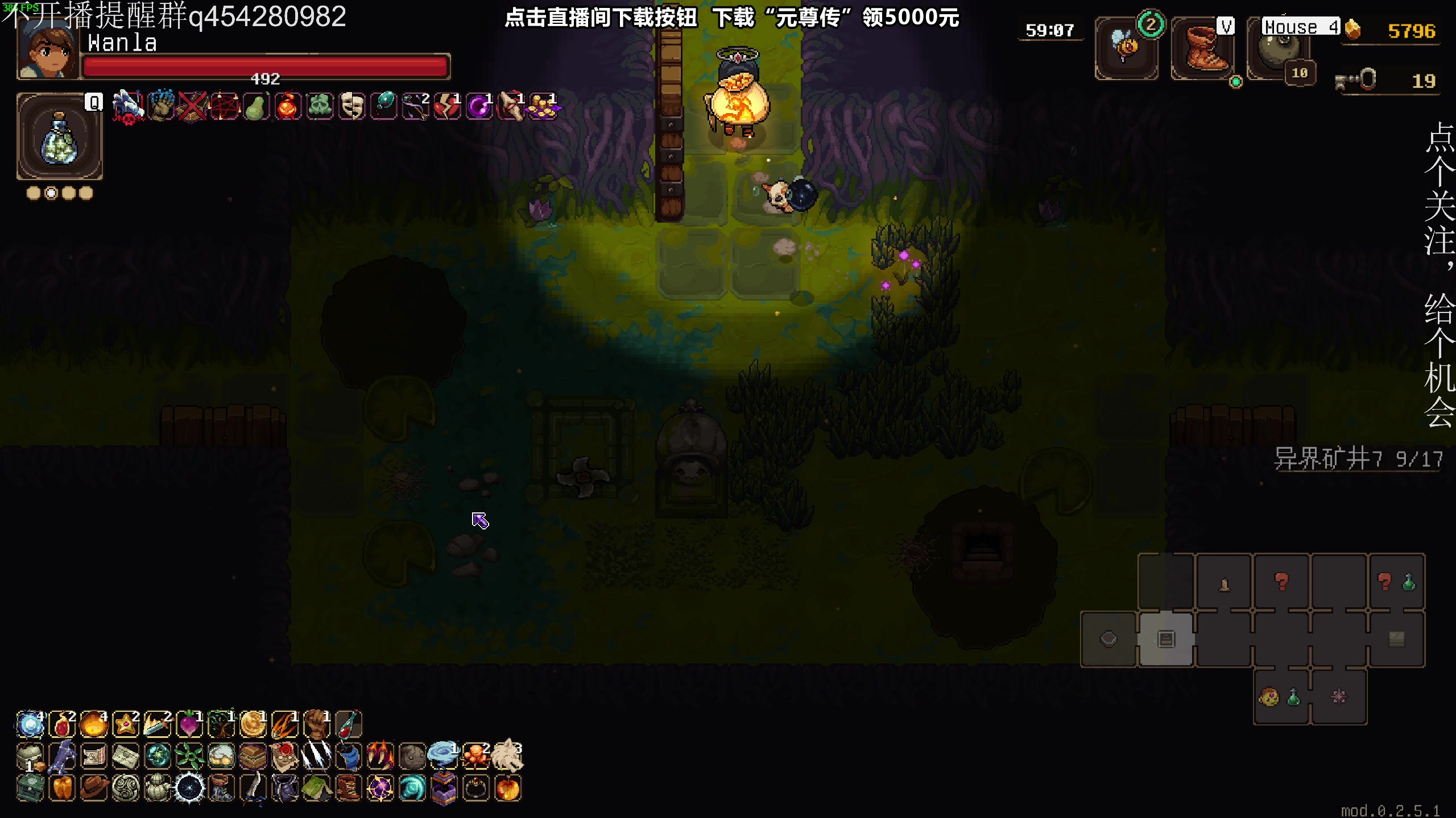【2023-09-13 01点场】凡尘困：时行者  贪婪地牢 哥布林弹珠 矿坑之下