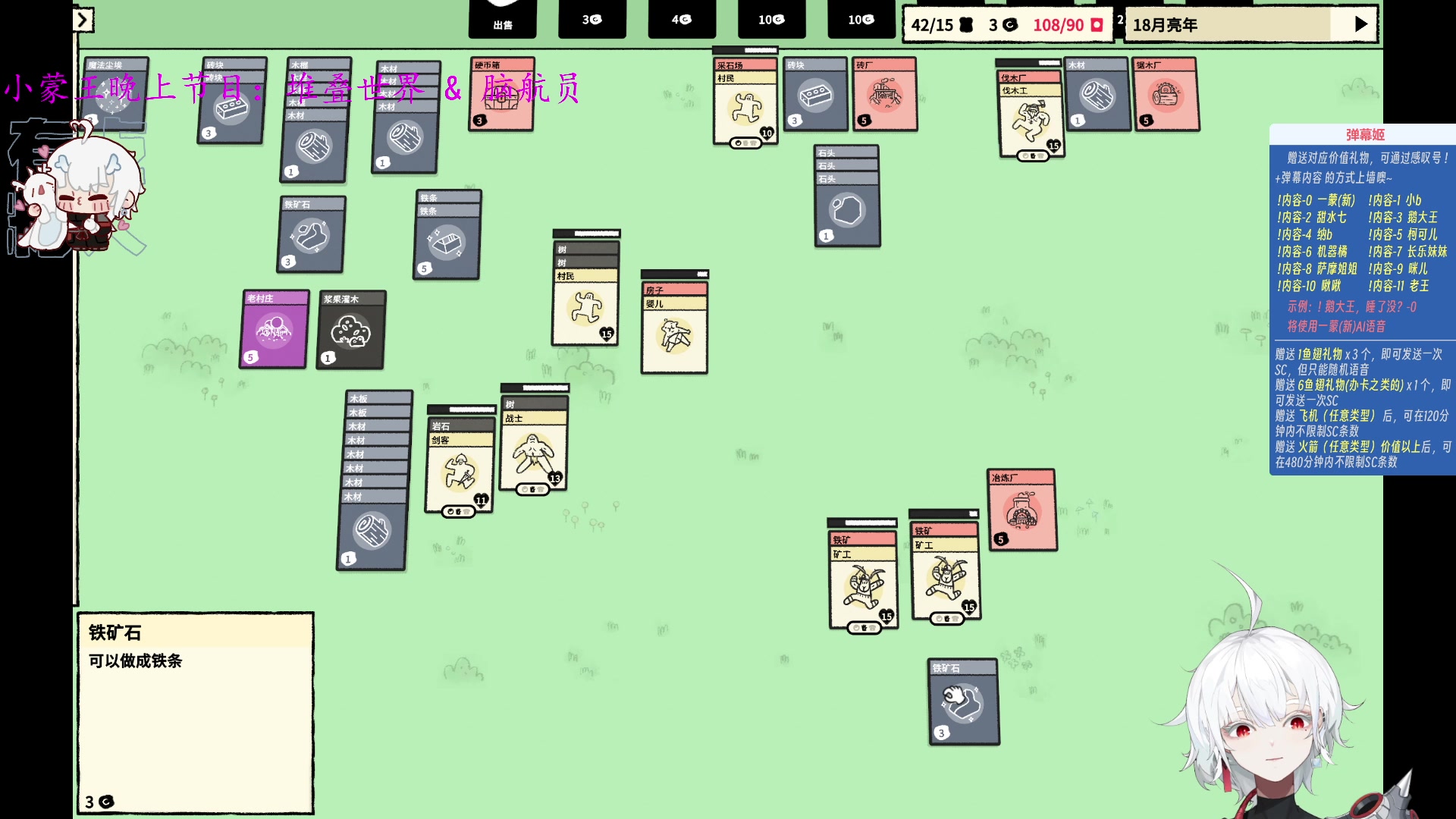 【2023-09-13 03点场】王师傅精益求精：【二台Yimon】酒馆蒙新 ~~~~~