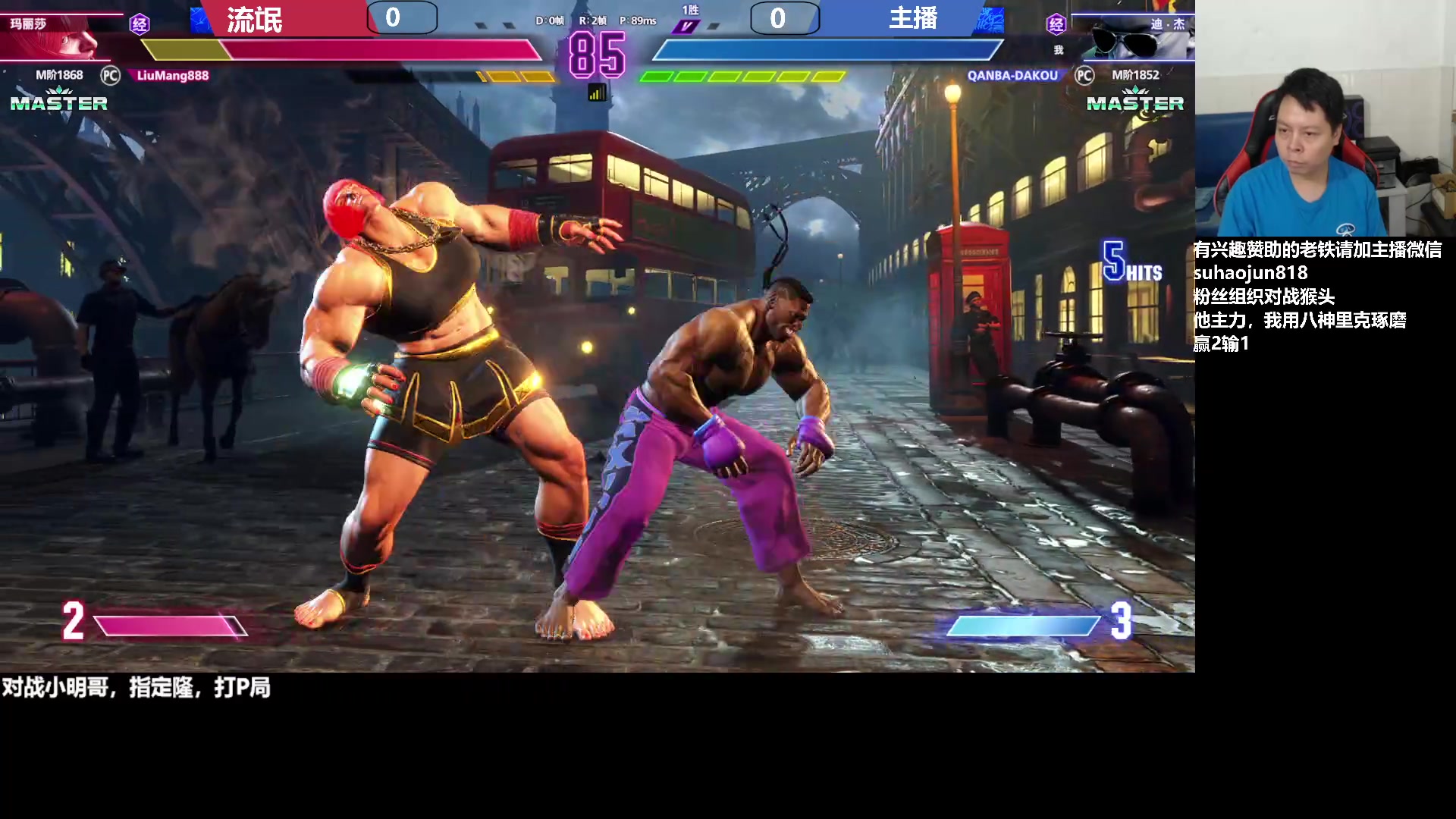 【2023-09-12 22点场】格鬦家大口：大口：拳皇街霸双修！