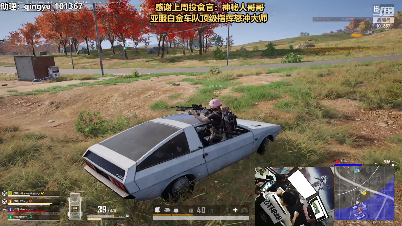 【热门游戏】轻语丶619的精彩时刻 20230913 22点场