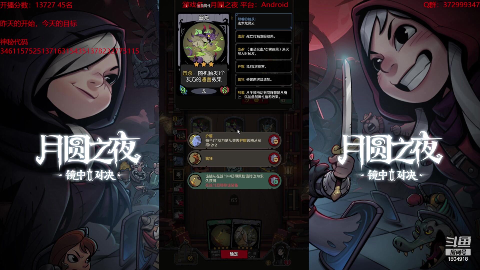 【2023-09-11 22点场】羊驼不知怎么咩：【羊驼】月圆酒馆