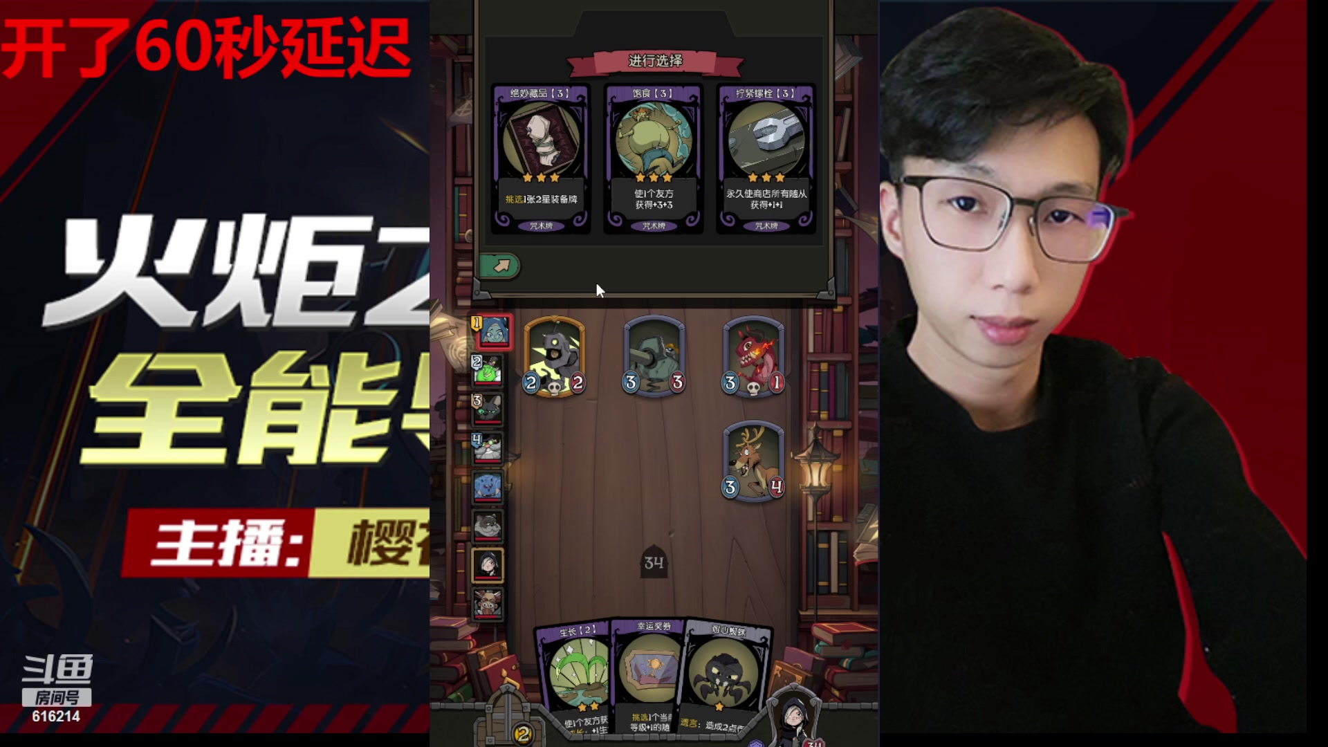 【2023-09-13 19点场】樱花丶君：细节怪的第六天