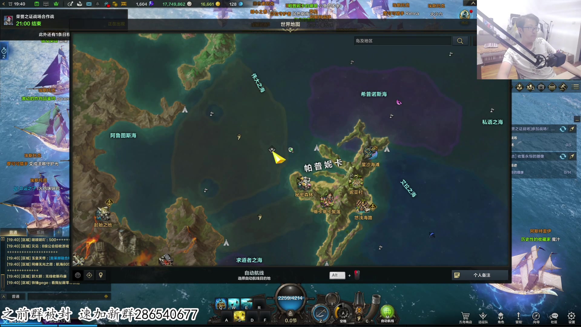 【2023-09-13 19点场】我有上将潘森：【森】宿通 牢手 亿把过