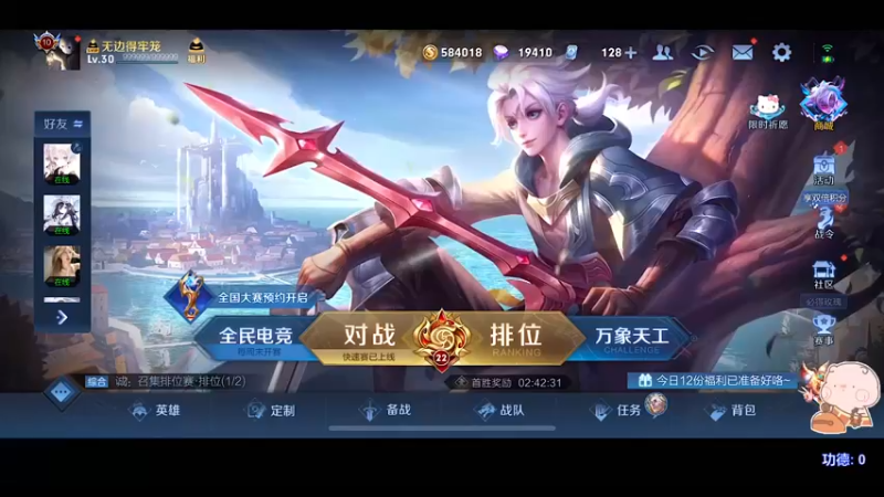 【2023-09-13 17点场】自小语：王者回归射手版本答案