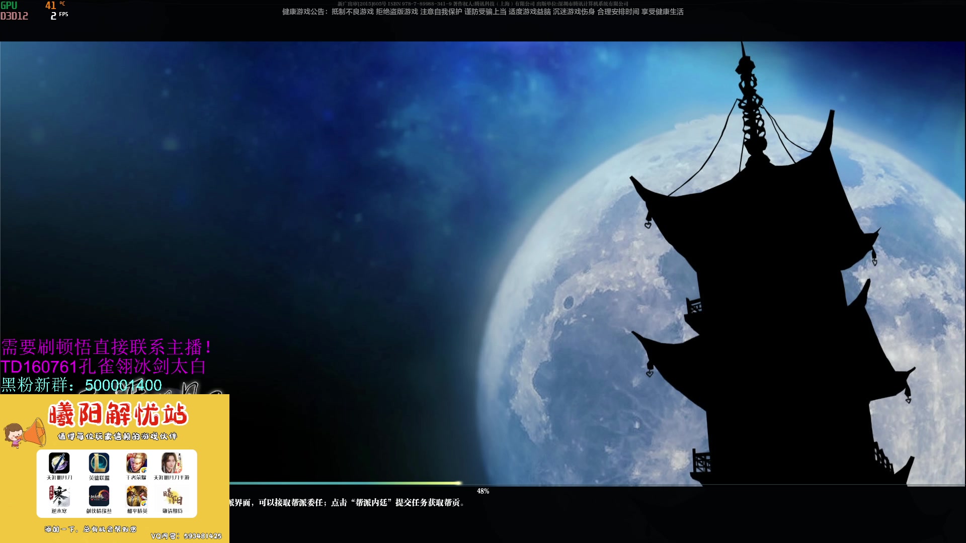 【2023-09-13 11点场】燕徊硯：顶级享受，60颗天赏石！