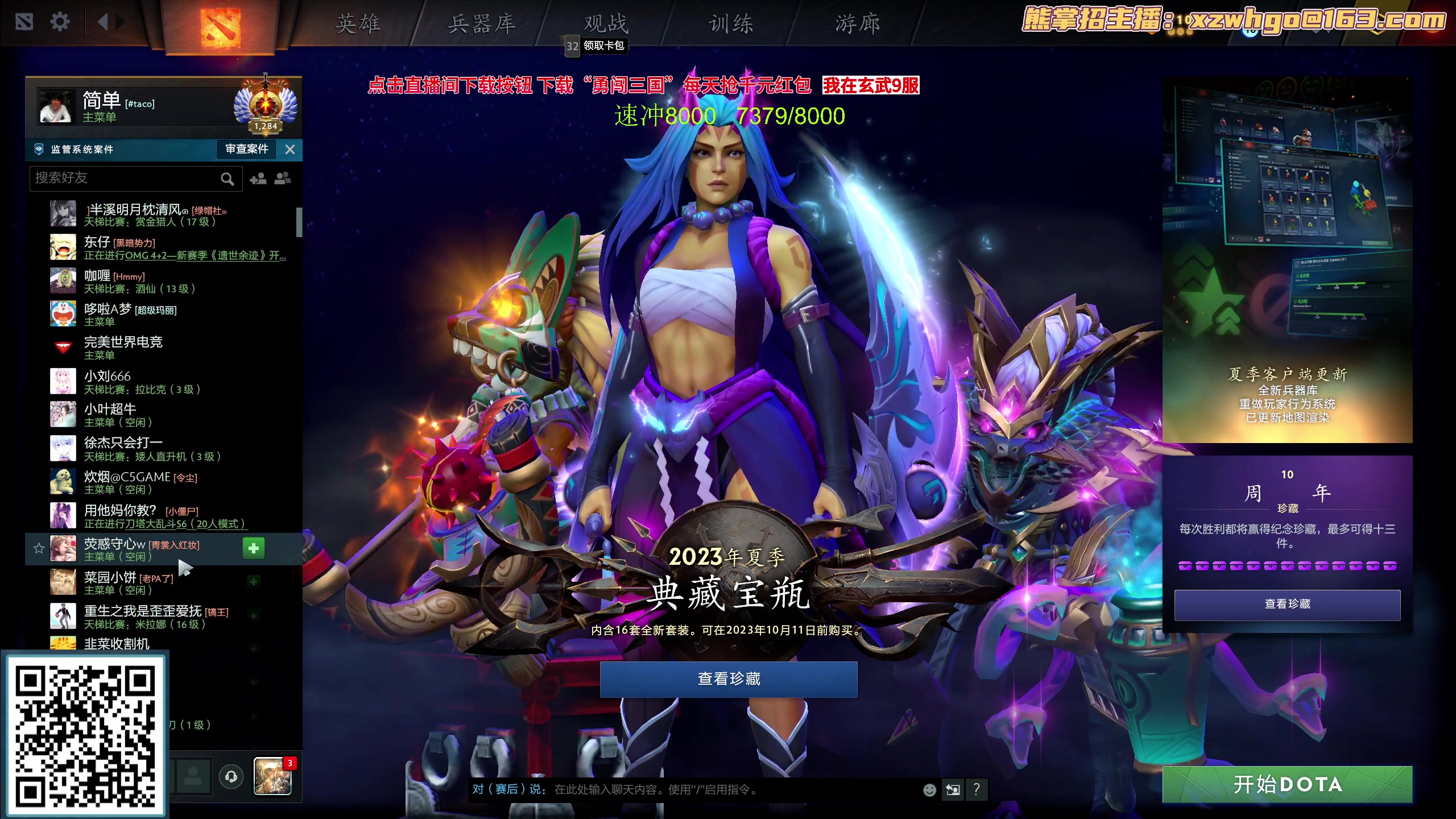 【2023-09-13 18点场】yyfyyf：随便玩玩！9999