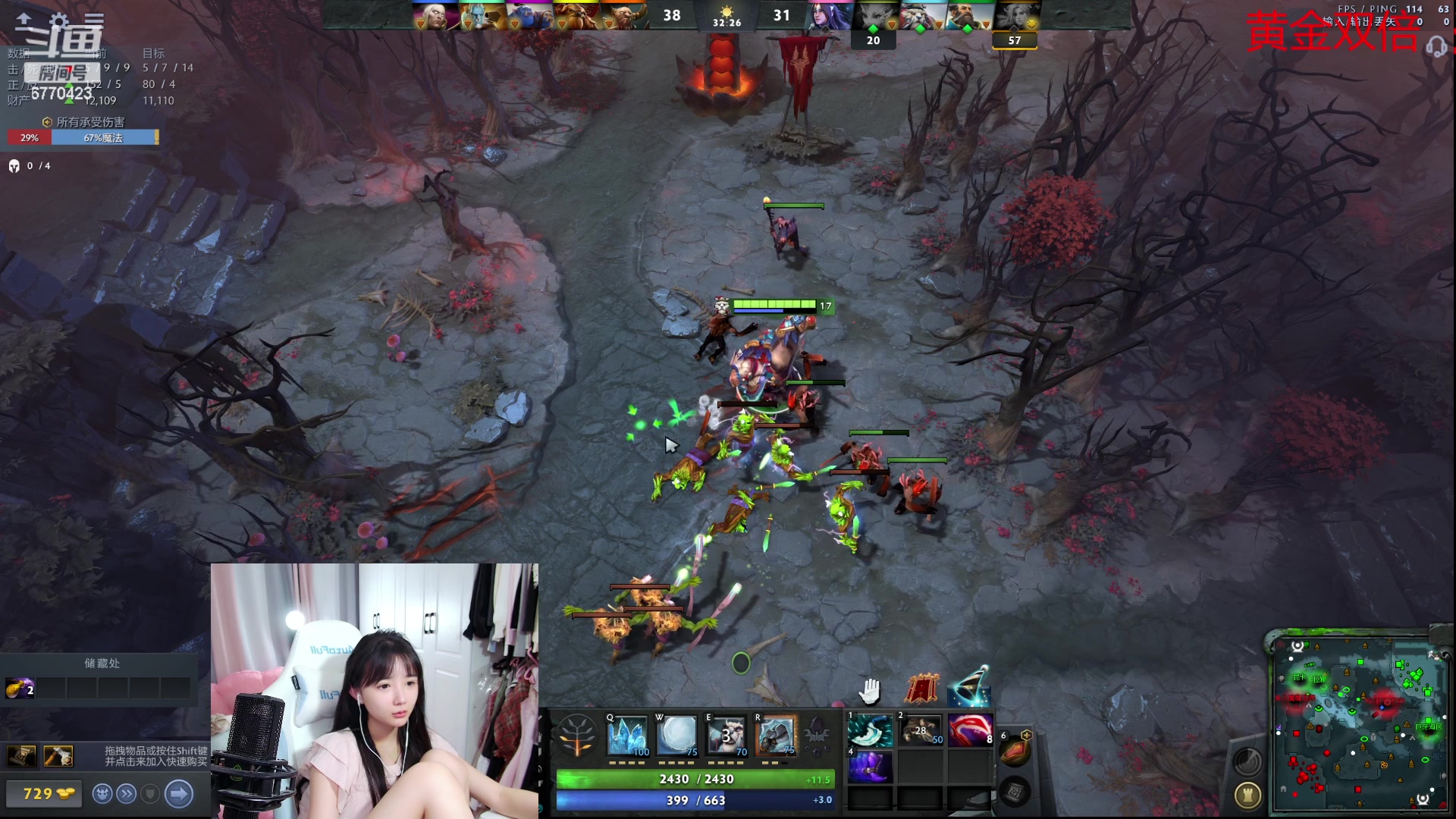 【2023-09-12 23点场】塔莉娅QAQ：甜心小塔：dota练英雄！