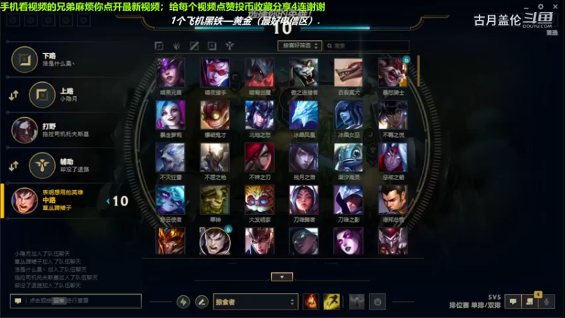 中单盖伦对线中单阿卡丽，11-4结束游戏；强势压了2级，实力MVP.