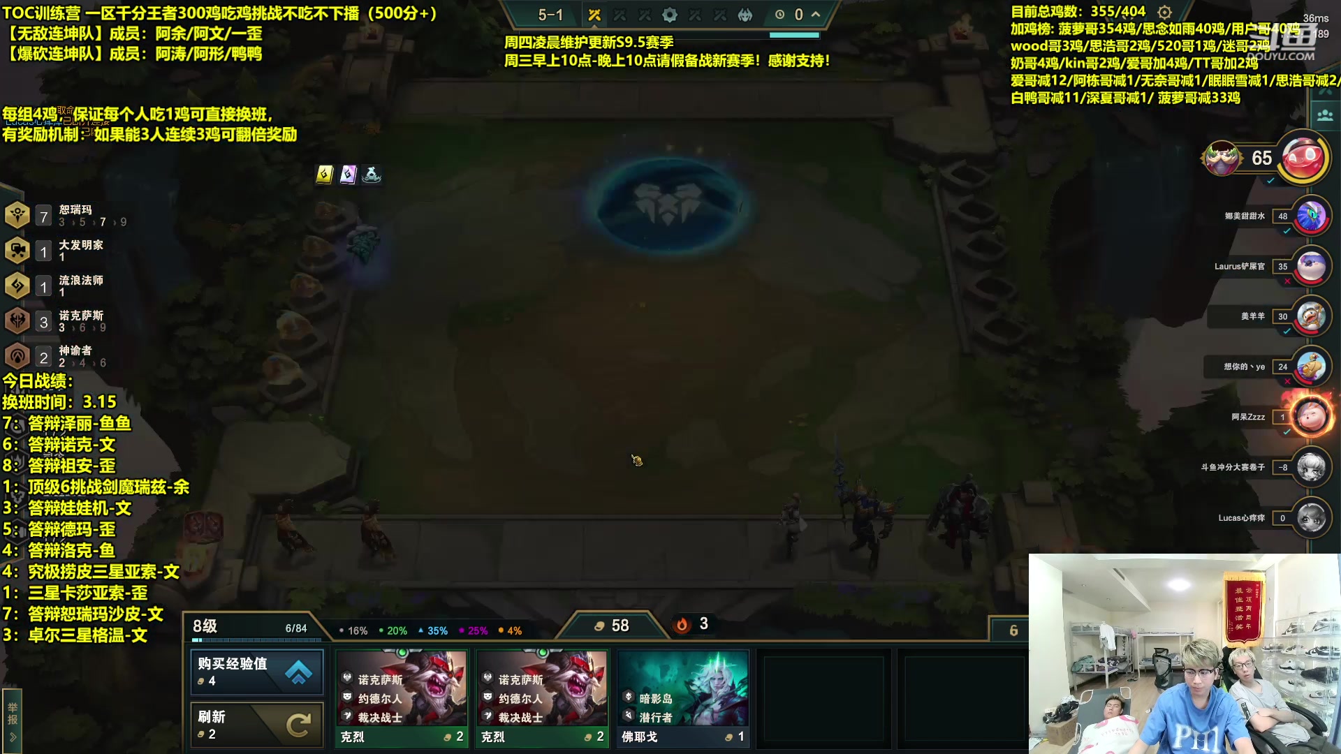 【2023-09-13 09点场】阿涛皎月Carry：一区王者300鸡下播挑战！