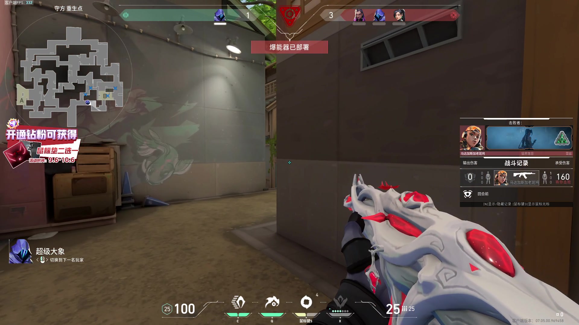 【2023-09-13 15点场】CSGO解说伟伟：微博WBG VS EDG二队 BO3