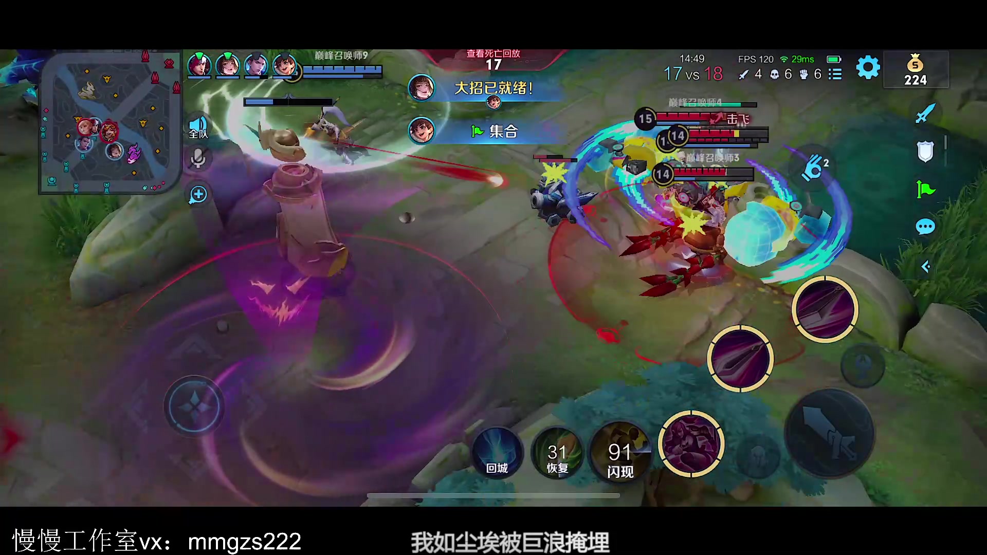 【2023-09-13 18点场】不如叫我慢慢：2500分巅峰赛七点训练