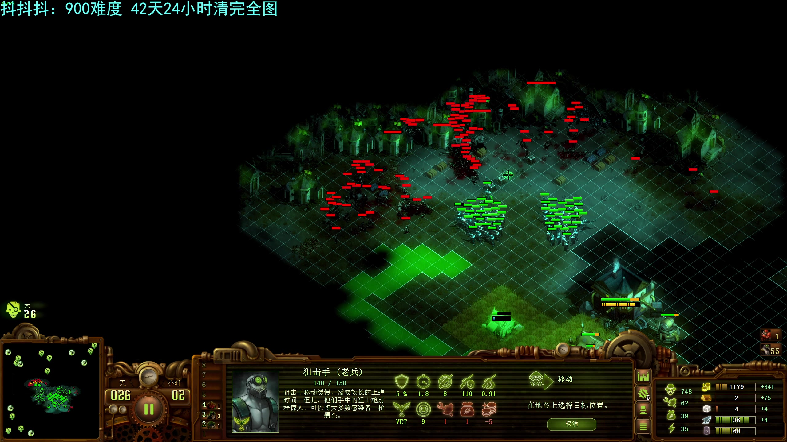 【2023-09-12 23点场】柯南zone：冷静，沉着！