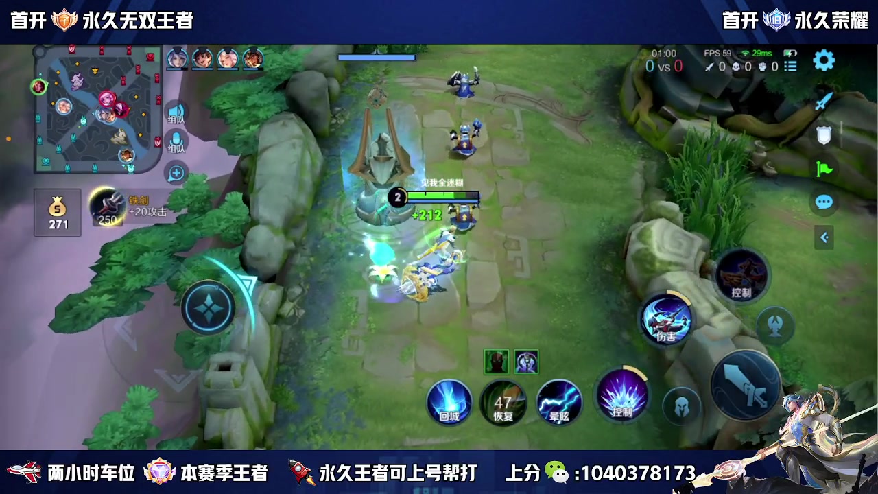 【2023-09-13 12点场】天涯丶全能打野：澜朋友 缺个瑶妹 五排带粉上车
