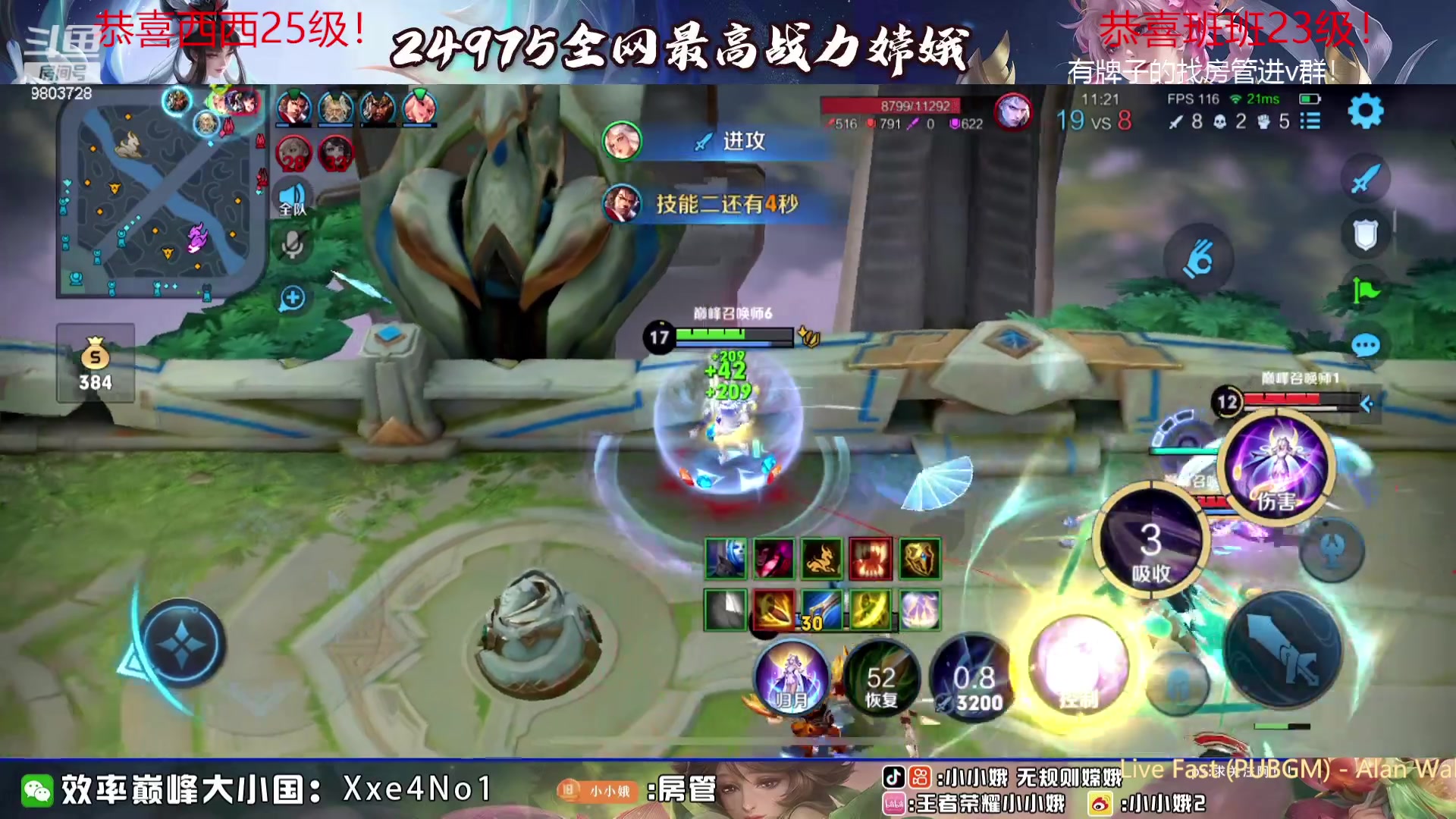 【2023-09-13 18点场】小小娥1：花有重开日 人无再少年！