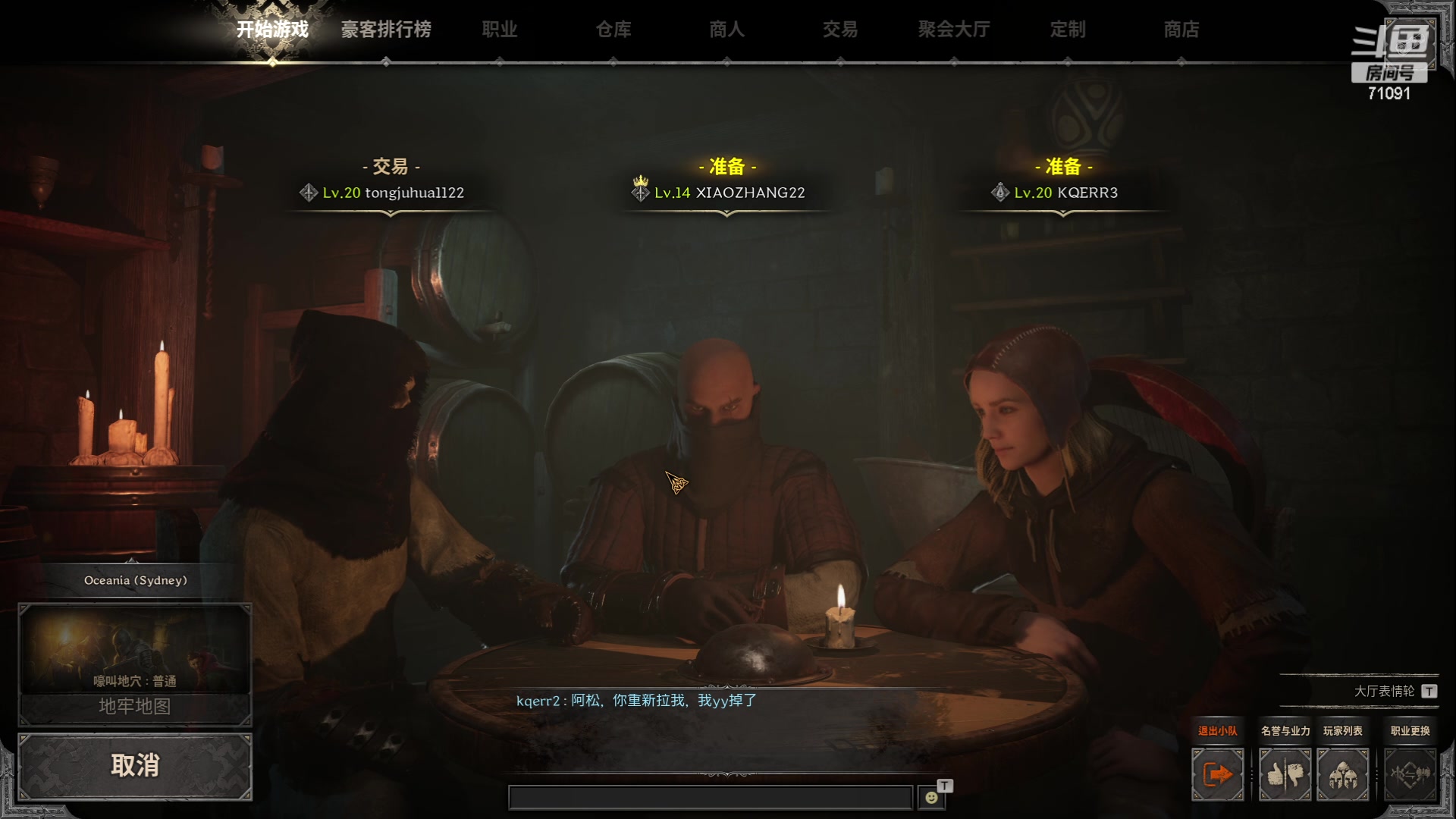 【2023-09-13 03点场】狼牙山凯哥：蛮与鼠~~~~~~~~