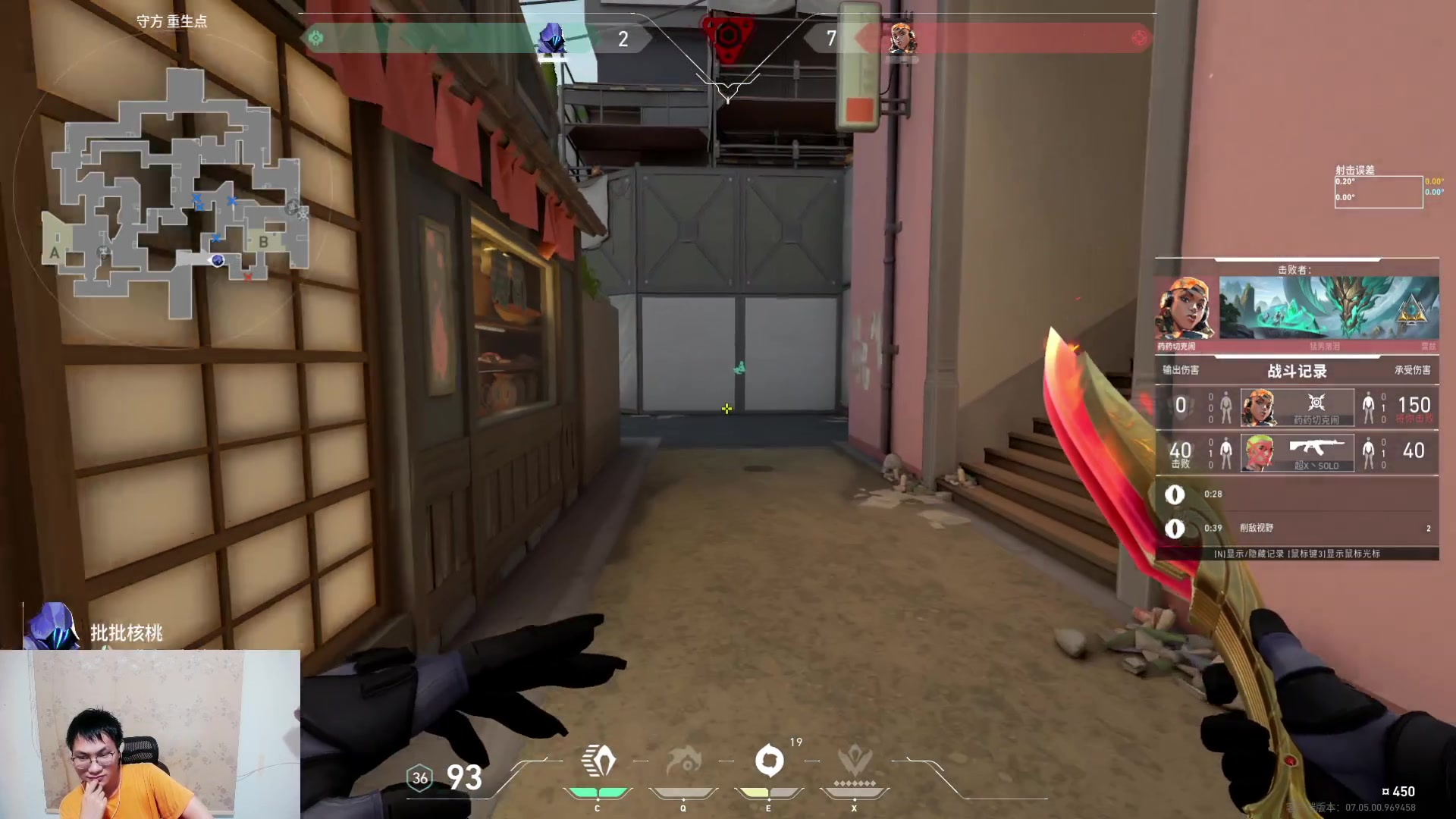 【2023-09-13 19点场】暴走的银剑君丶：银剑君：先搞会瓦，晚点搞新游戏！`