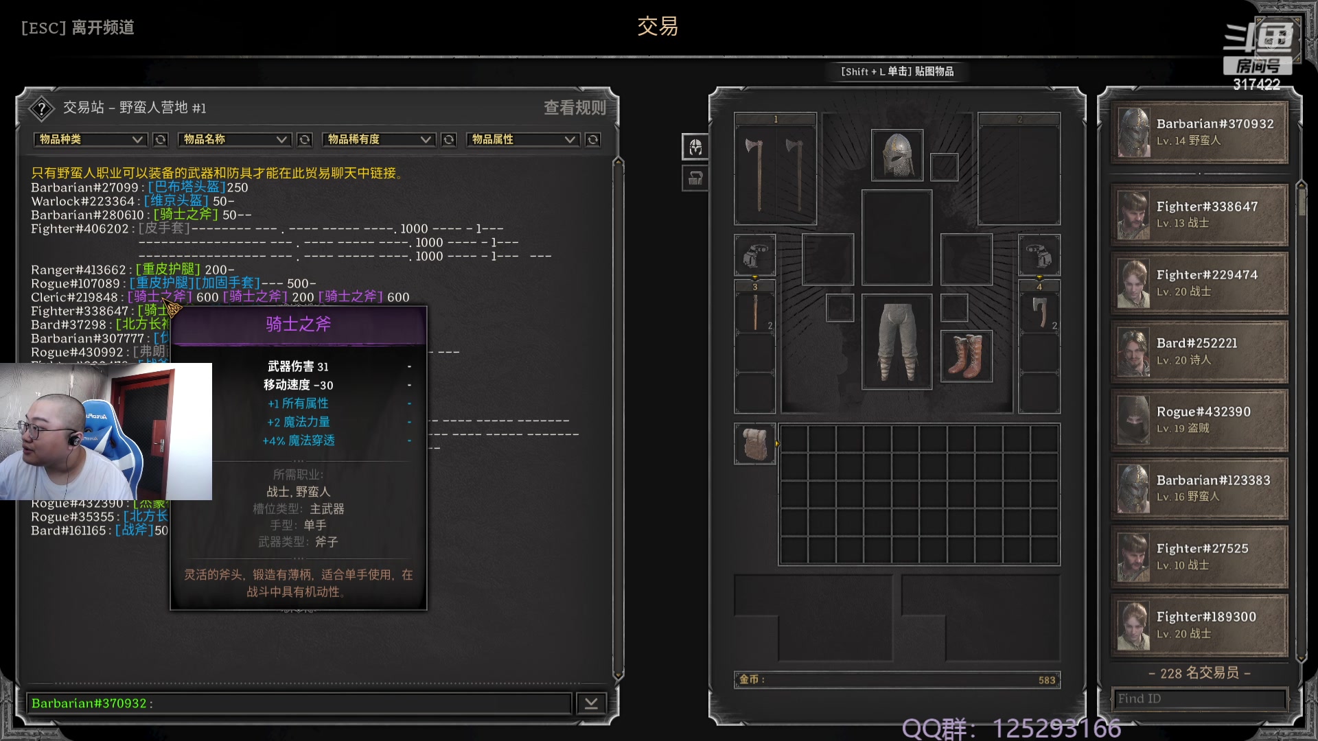 【2023-09-13 12点场】驴酱的冯雨大王：冯雨大王：保持理智，热爱生活！