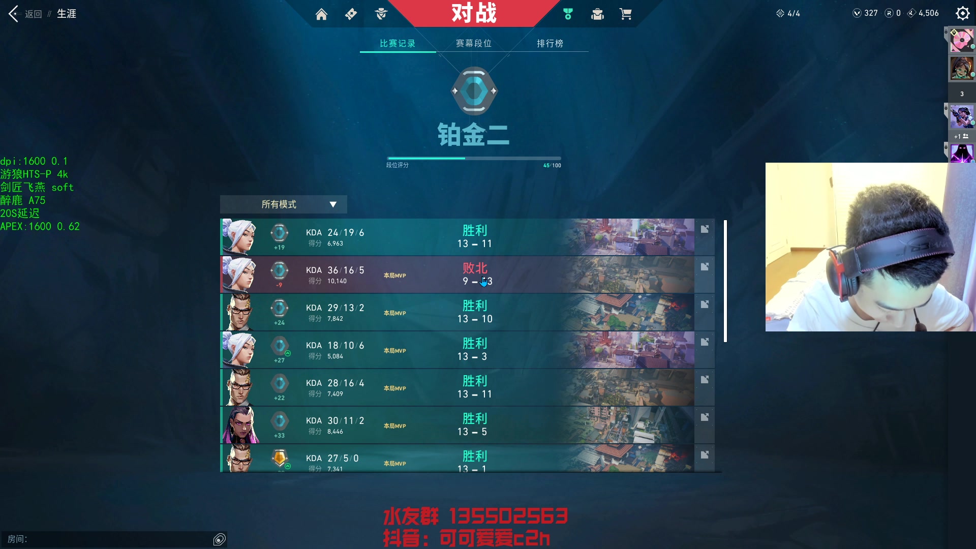 【2023-09-13 02点场】可可爱爱c2h：前世赋能第一被陷害转世白银从头再来