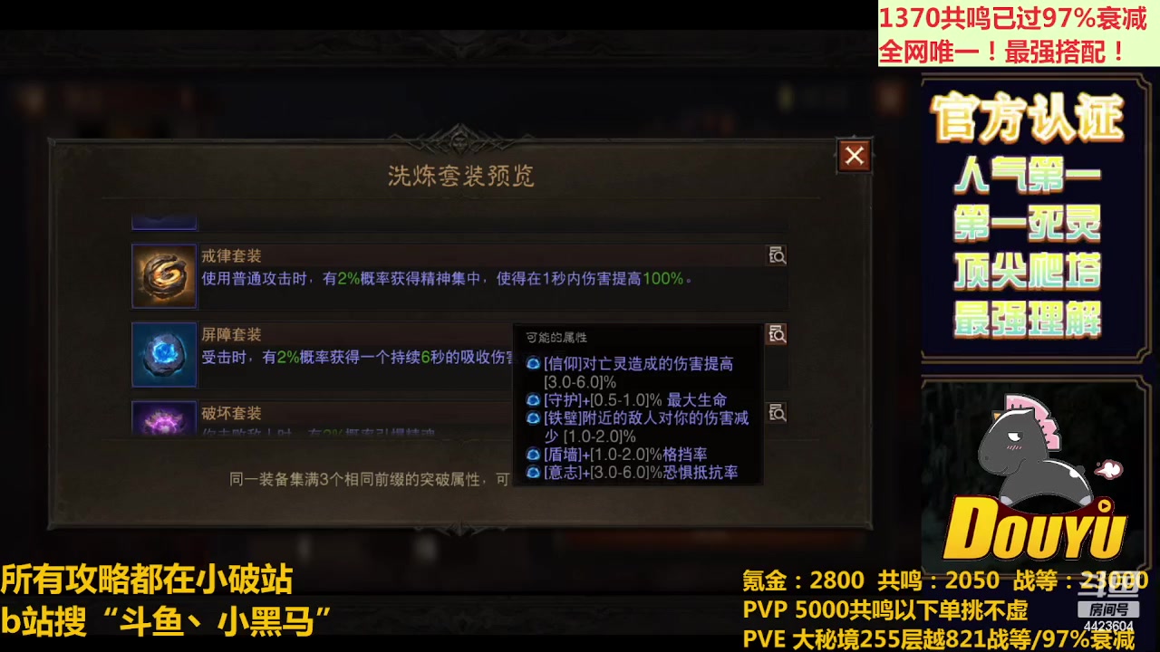 【2023-09-12 21点场】渝万丶小黑马：回来了，想你们了~