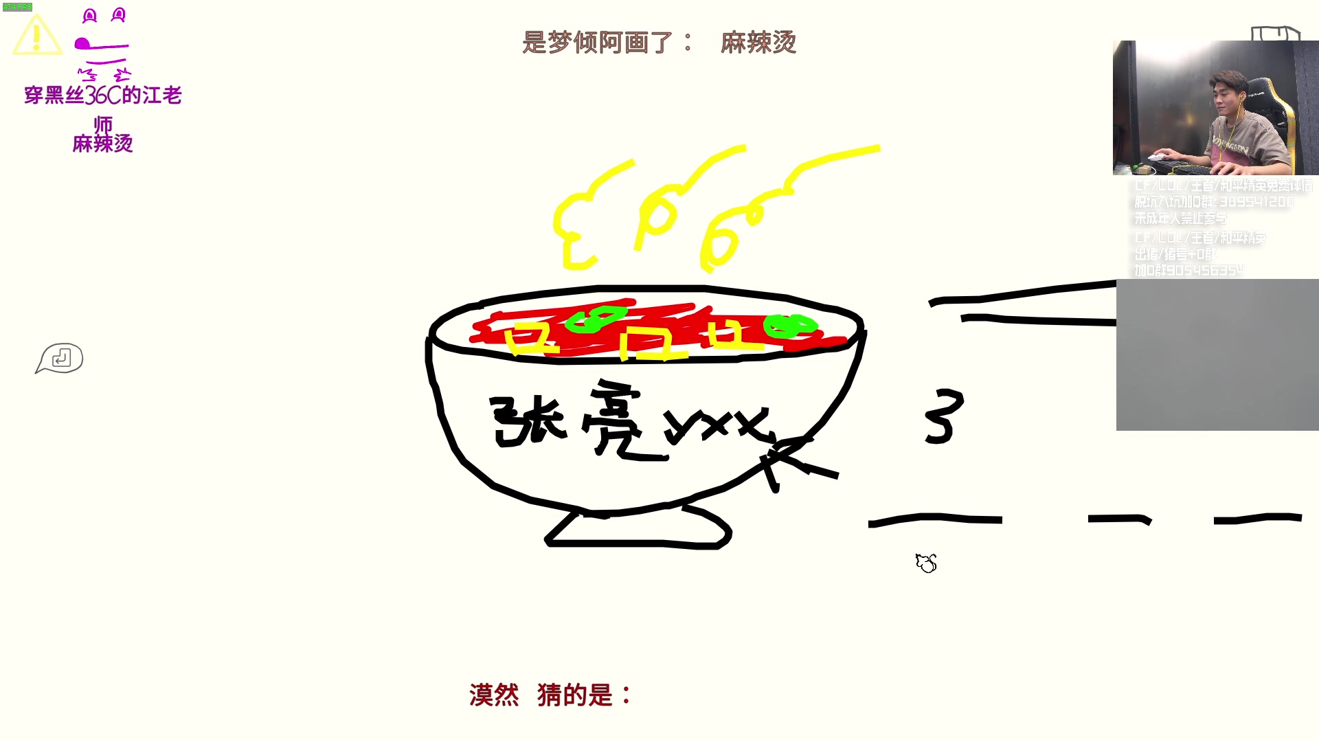 【2023-09-13 01点场】白鲨石头丶：1毛应援粉丝牌可以卡牌子