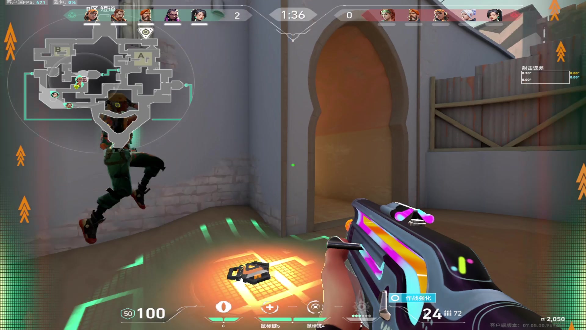 【2023-09-13 16点场】斗鸡dougay：后仰跳投丶