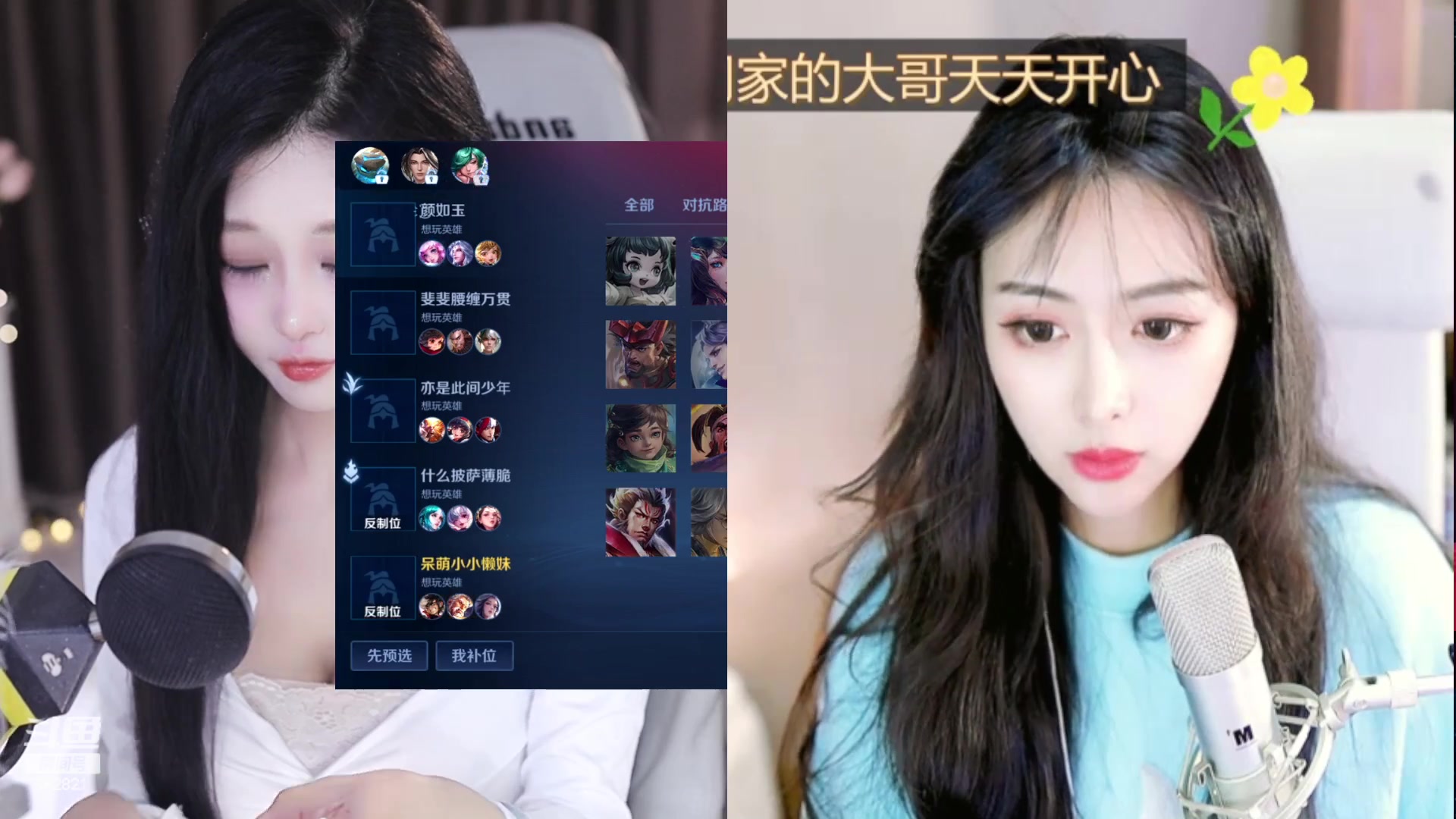 【2023-09-13 01点场】苏小懒困了：⭐恭喜诺宝荣升总榜一