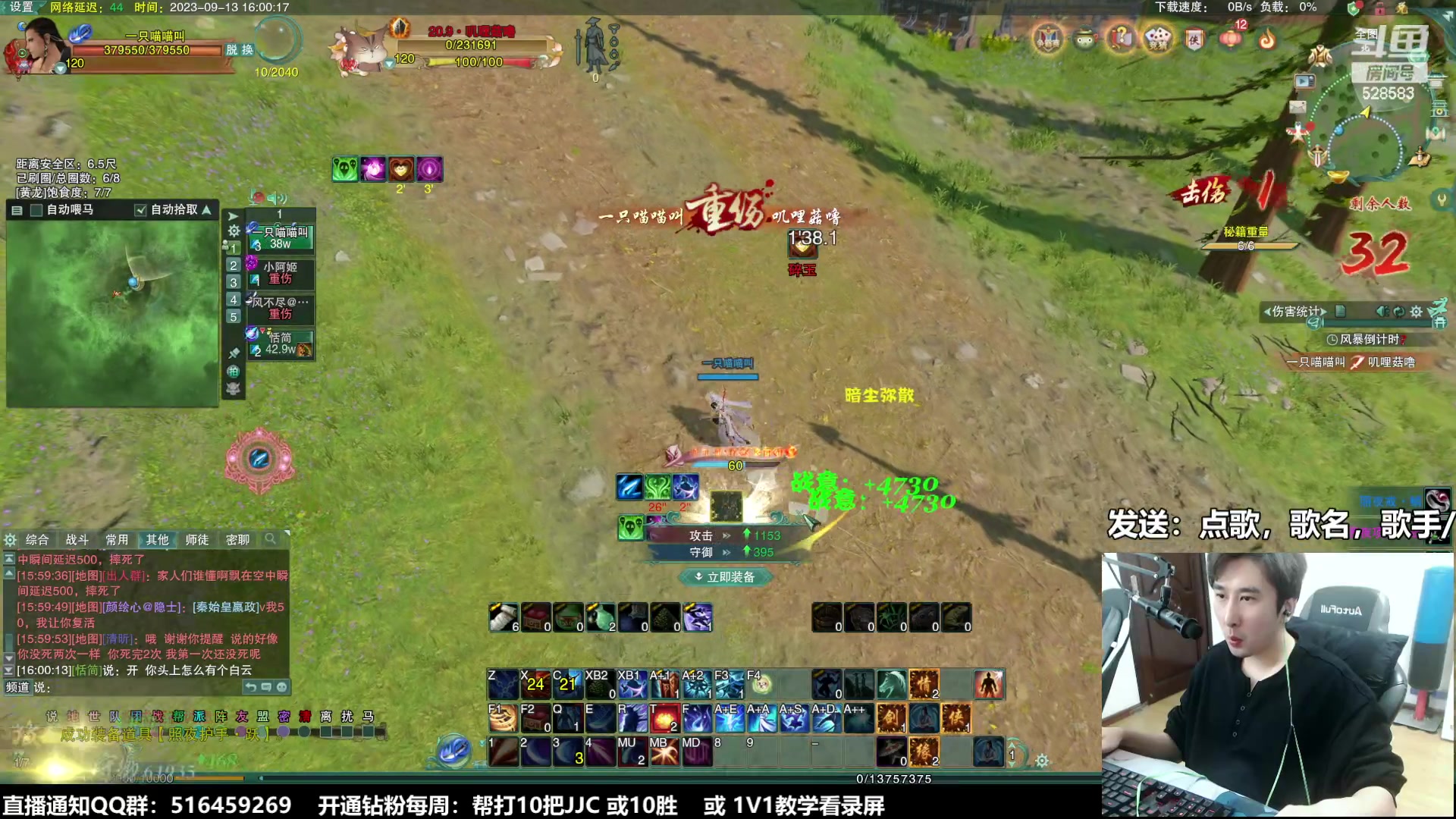 【2023-09-13 15点场】忆旧年丶：PVP无敌和尚吃鸡开始