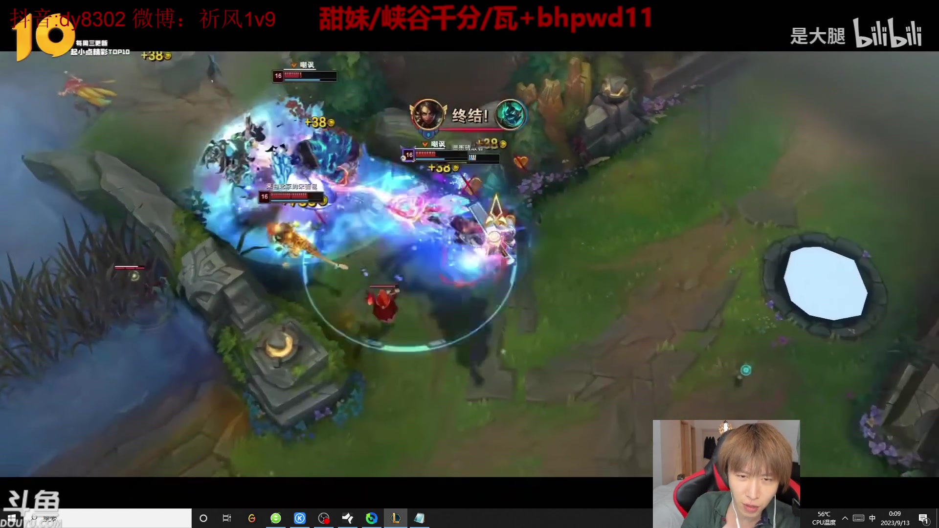 【2023-09-12 23点场】祈风1v9：国服第一VN！一个打八百多个！