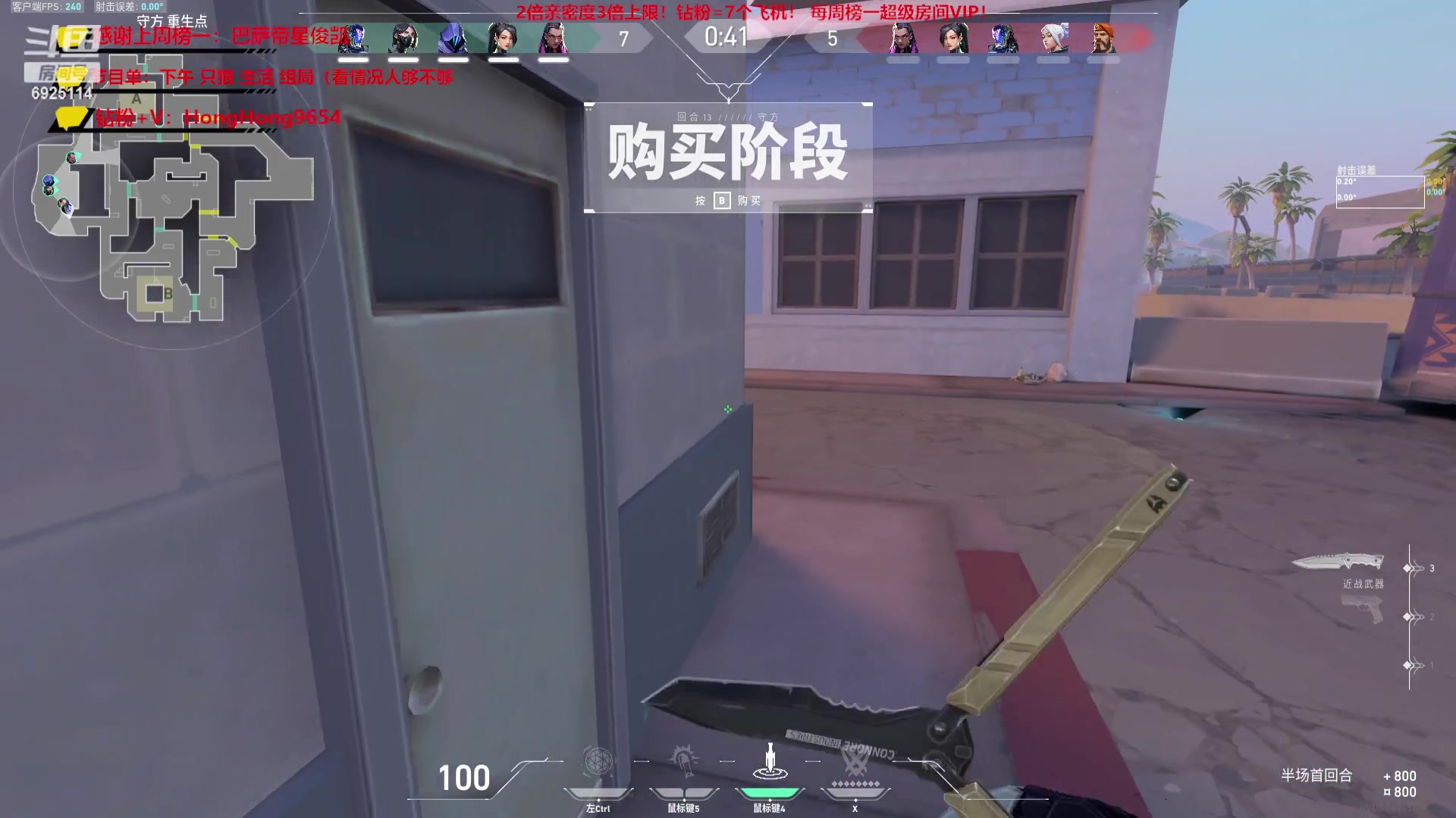 【2023-09-12 16点场】轰轰仔：轰轰：每天下午一点不见不散！