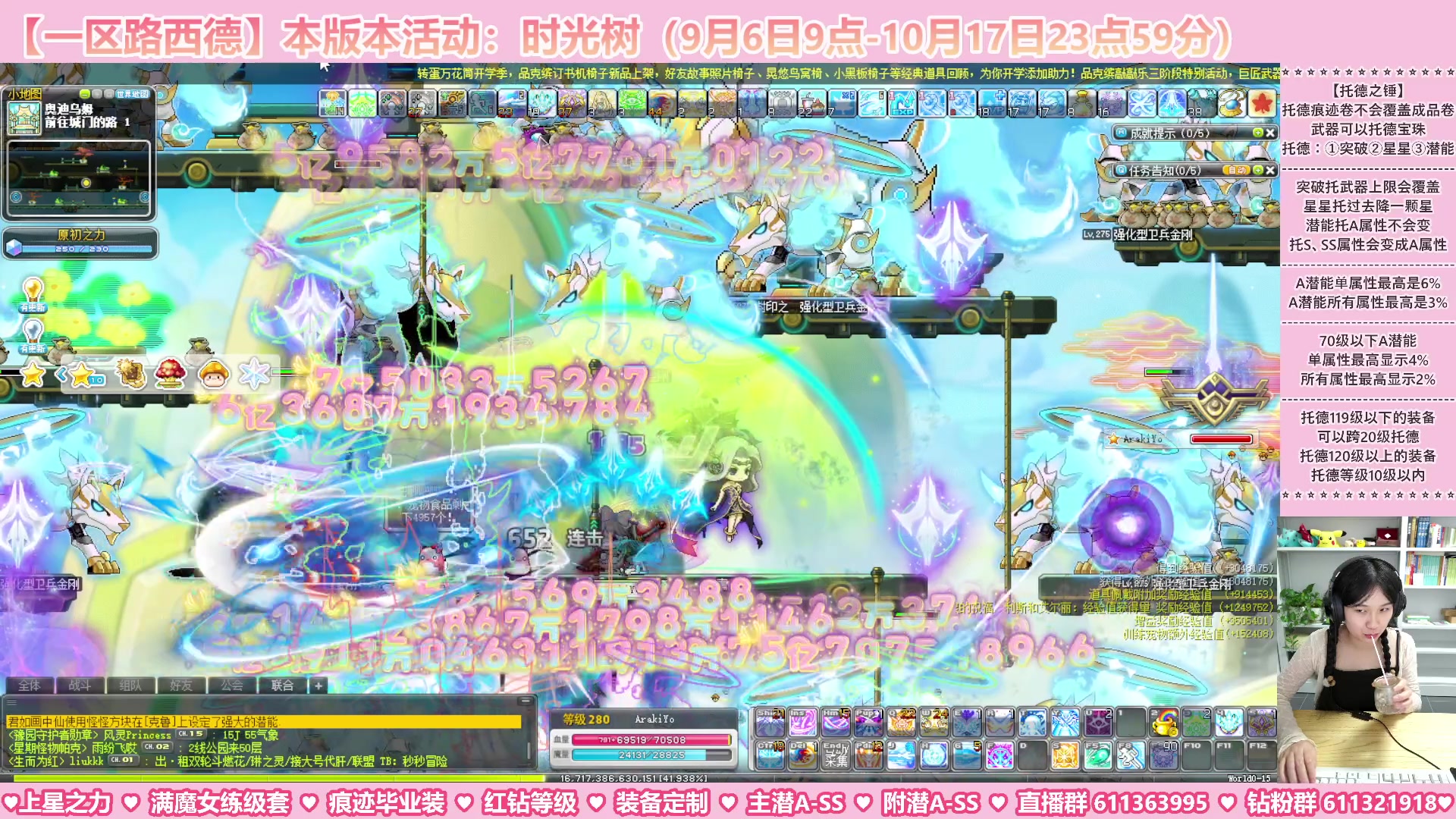 【2023-09-13 05点场】顾青ArakiYoko：【活动9.6-10.17】时光树