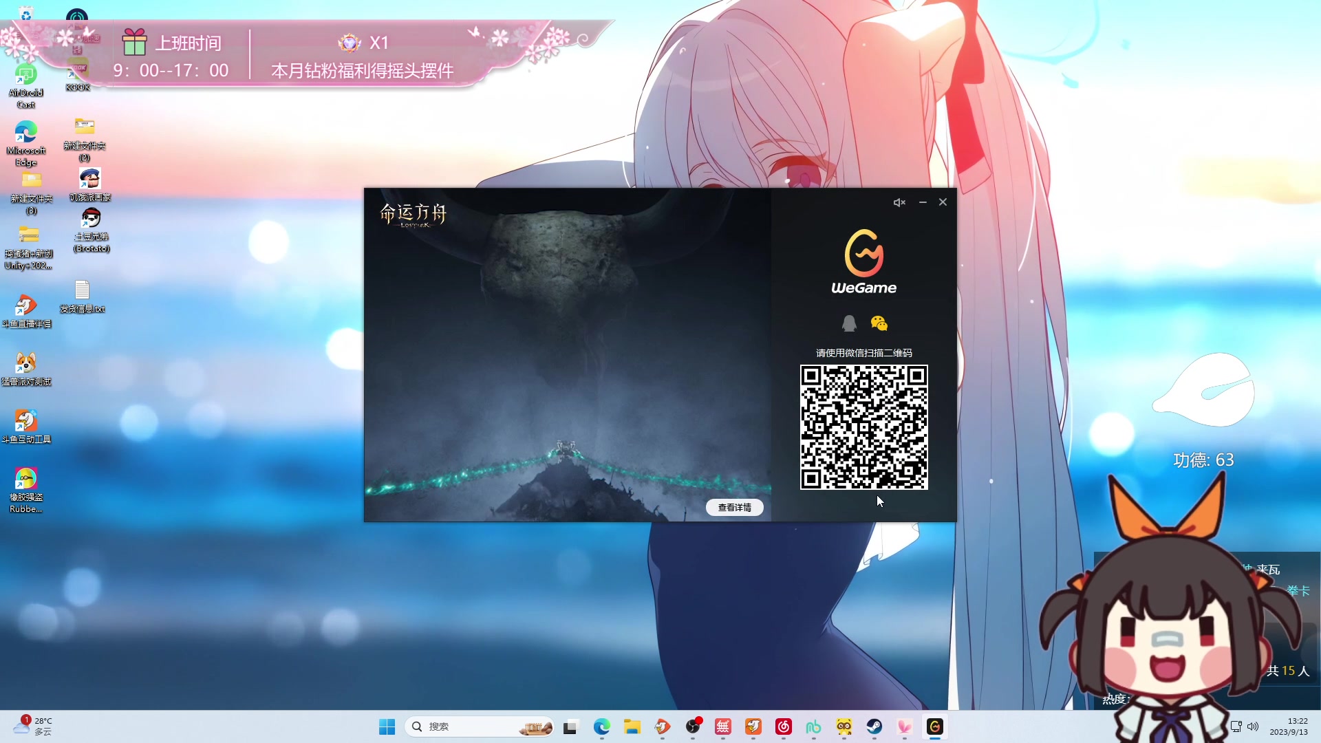 【2023-09-13 12点场】了憨憨丫：【有车位】9/17周年庆 期待与你相遇
