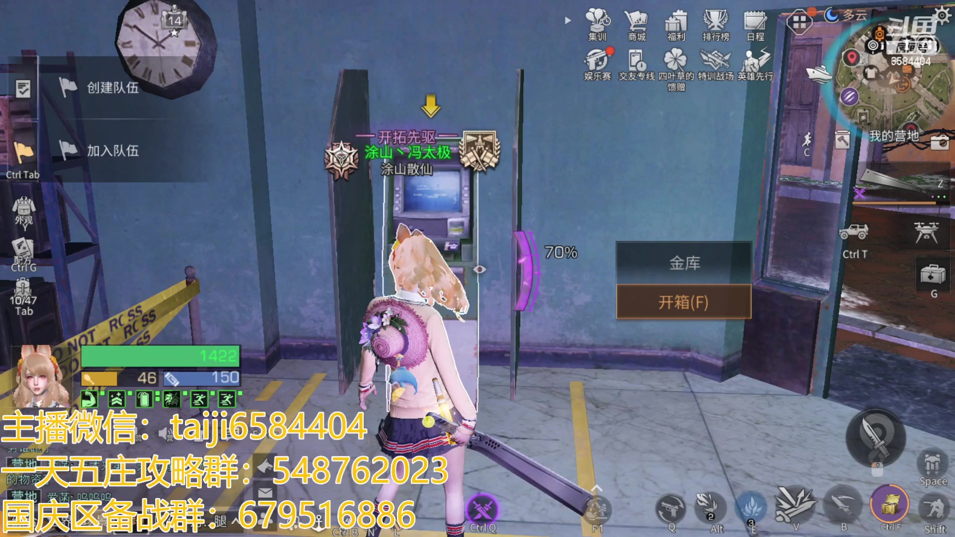 【2023-09-13 21点场】中华田园冯太极：备战9.30国庆服，腿哥带队