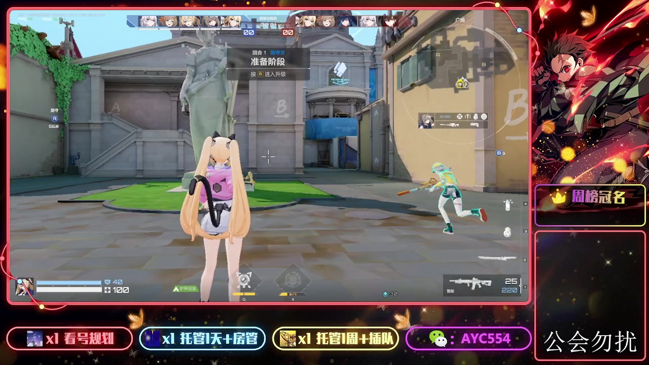 【2023-9-13 13点场】安逸城GG:【卡拉彼丘】二次元射击游戏