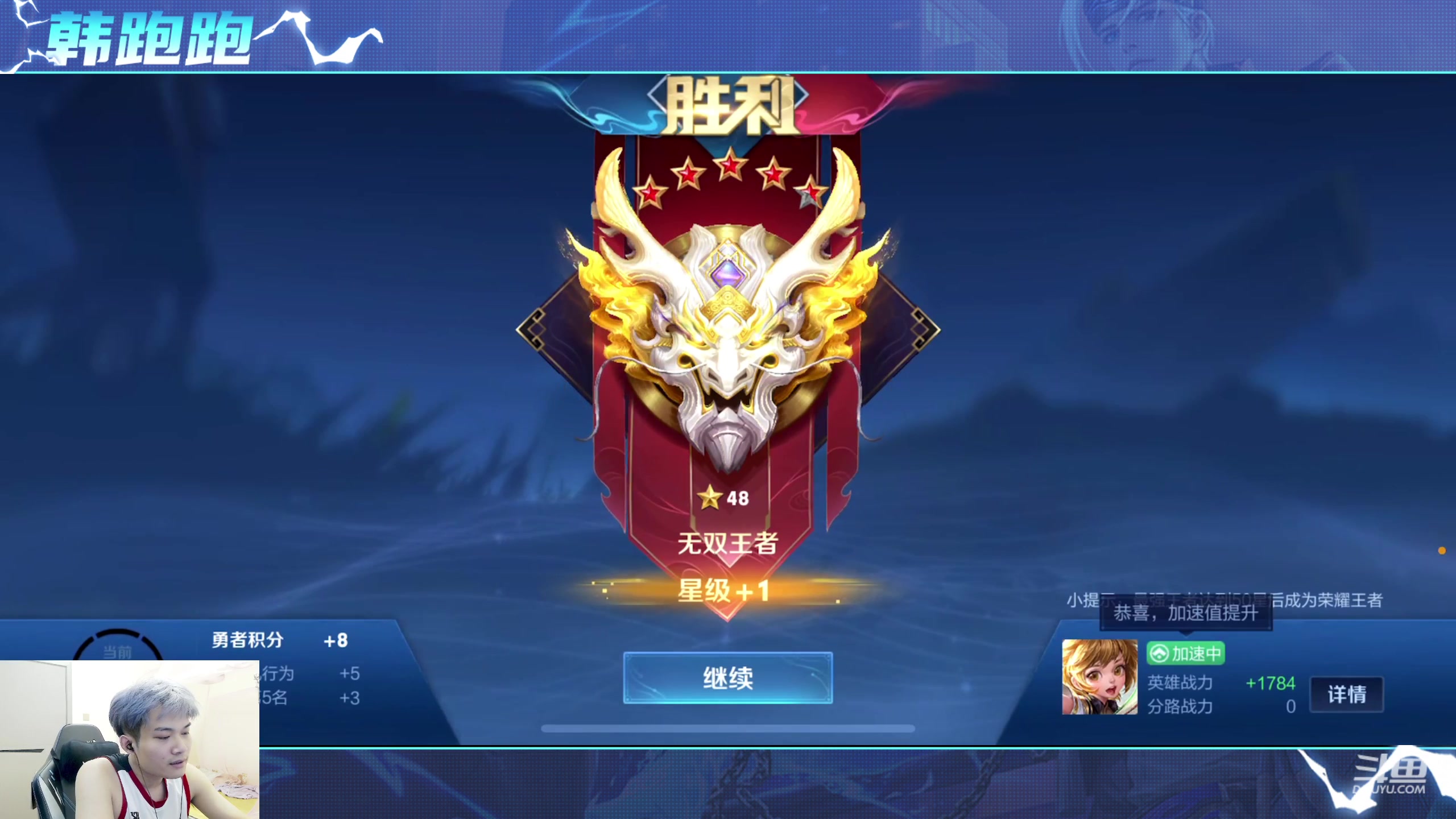 【2023-09-12 22点场】韩跑跑ovo：高手：不吃鸡不下班