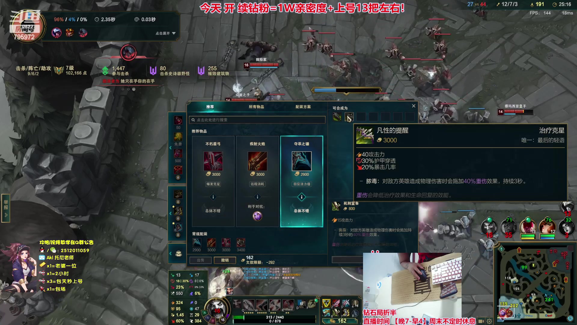 【2023-09-13 19点场】Akl托尼老师：飞机秒上号【王者阿卡丽】大师局乱杀中