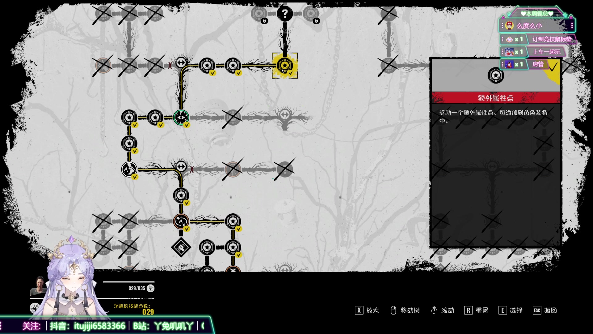 【2023-09-12 12点场】兔叽叽丫：沉浸式体验✨这个主播不像是演的