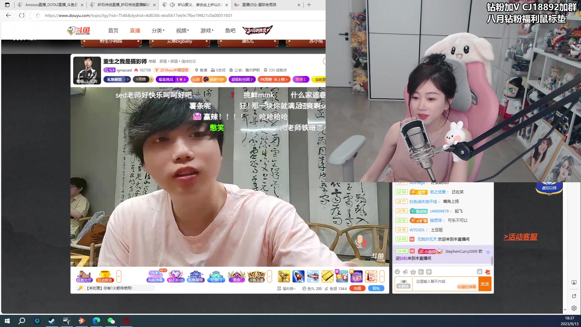 【2023-09-13 17点场】Amsssss：~~~~【双倍】天天开心~~~~