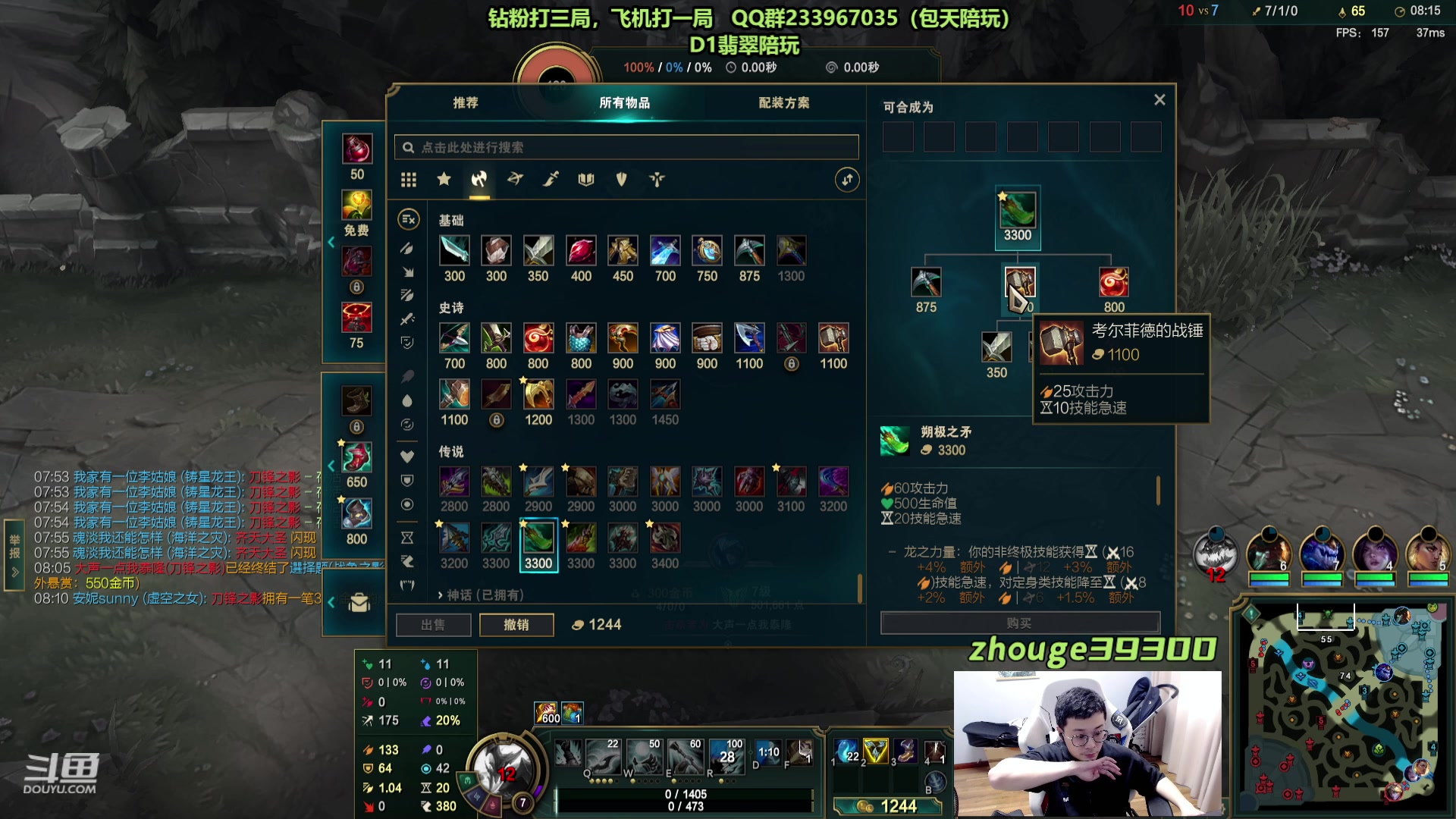 【2023-9-13 14点场】舟老师丶:舟：千分野王，英雄海乱C！