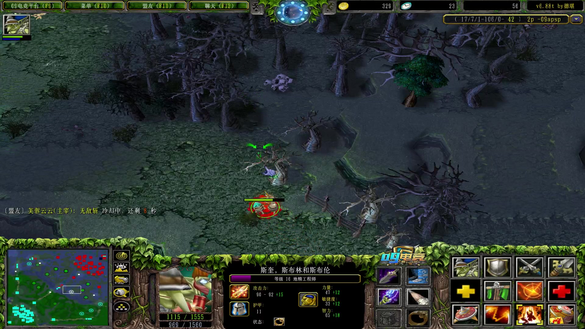 【2023-09-13 00点场】Dota小蝴蝶：爷青回！天下第二炸弹人专场！
