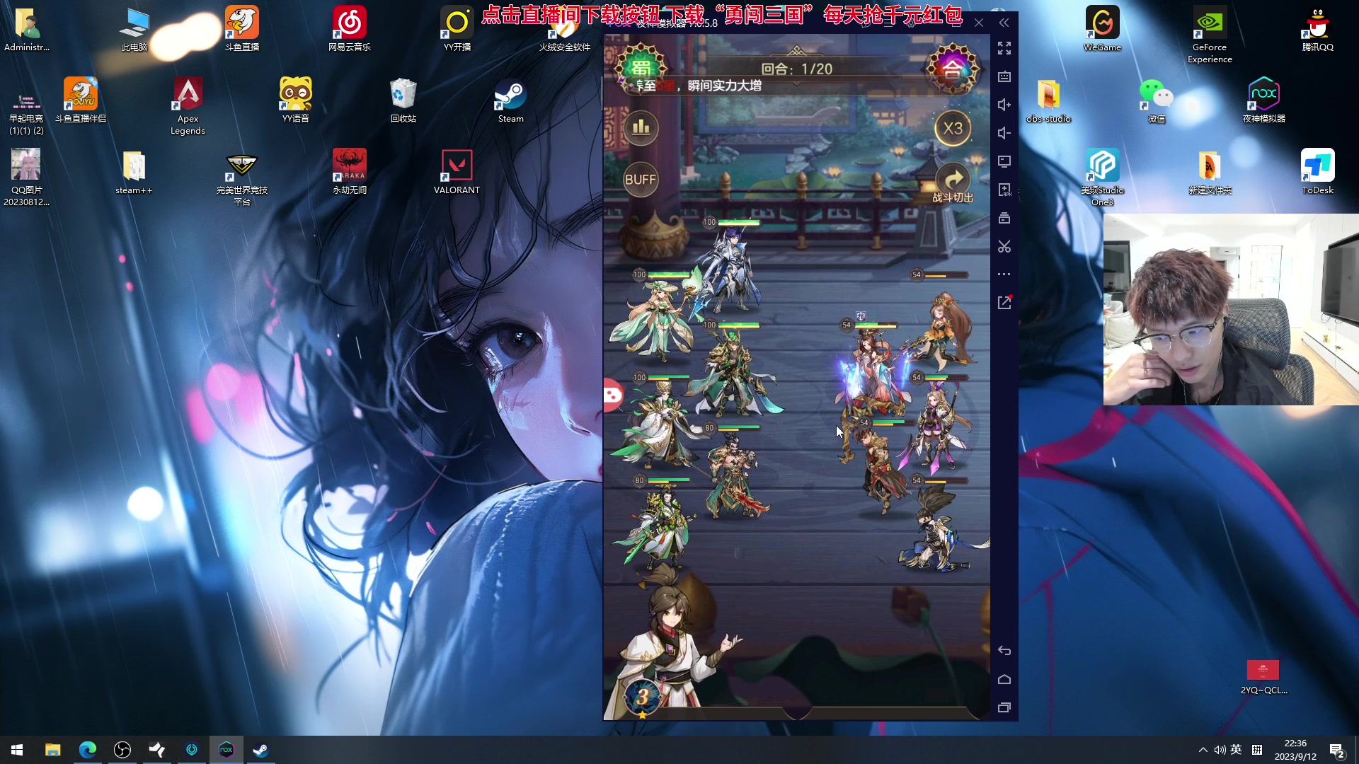 【2023-09-12 22点场】三酒OuO：你看书只看最后一页吗