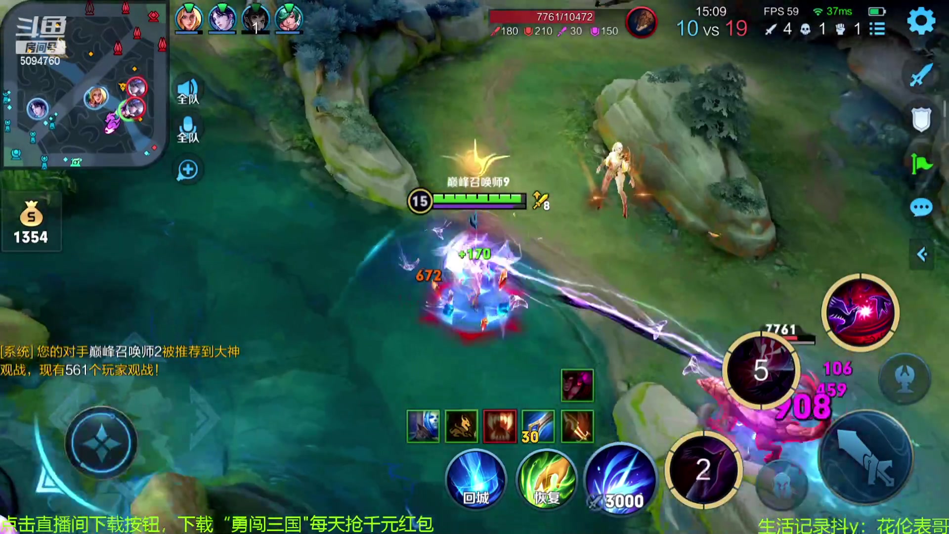 【2023-09-13 19点场】青鸾少年云天河：天花板芈月冲刺巅峰前10~