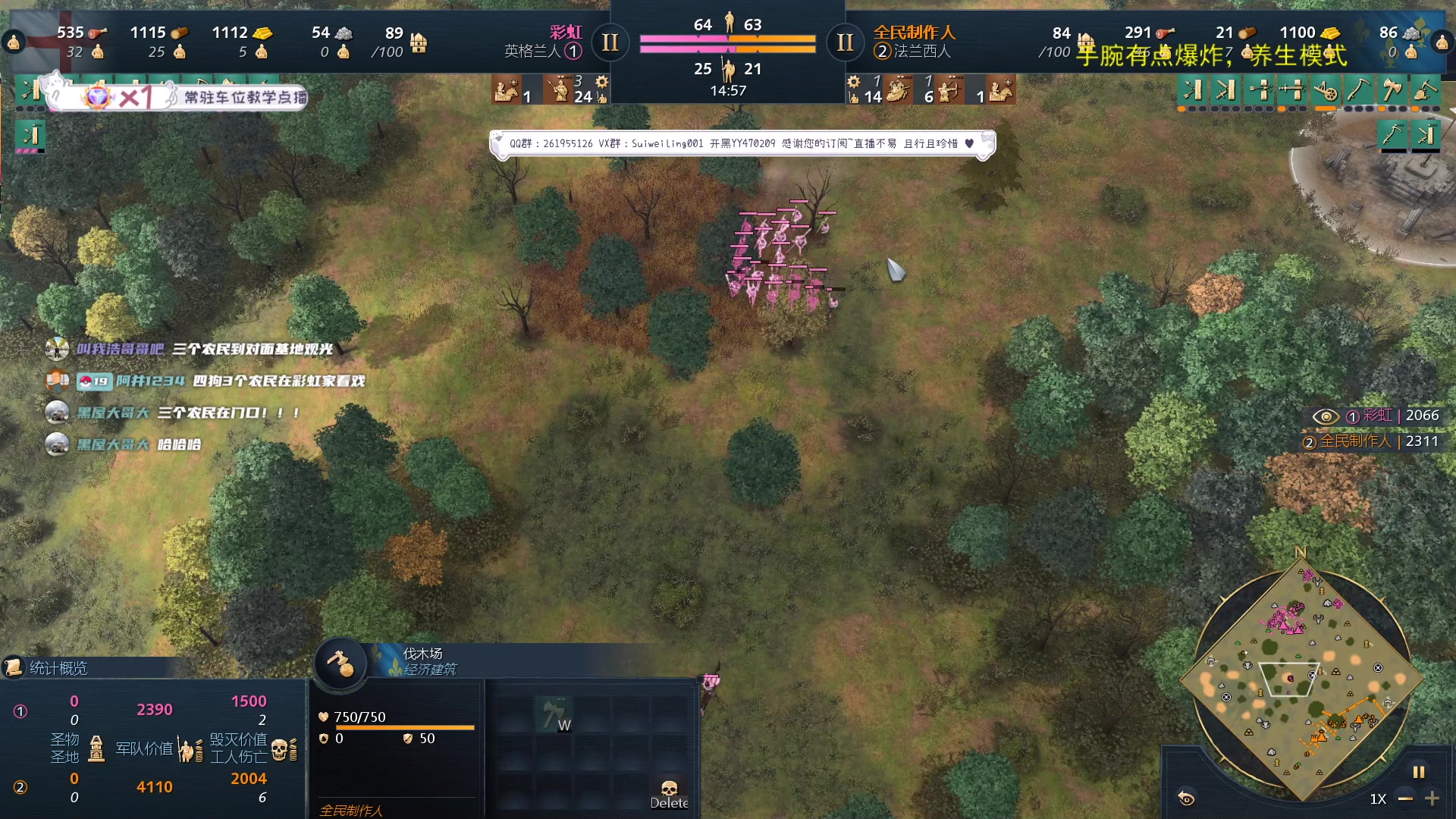 【2023-09-12 21点场】顾非池：帝国时代Ⅳ、传承RTS经典