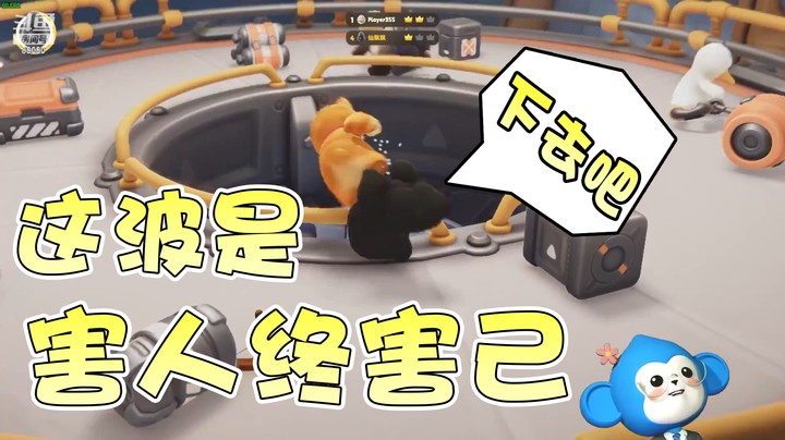 [仙某某】害人终害己啊