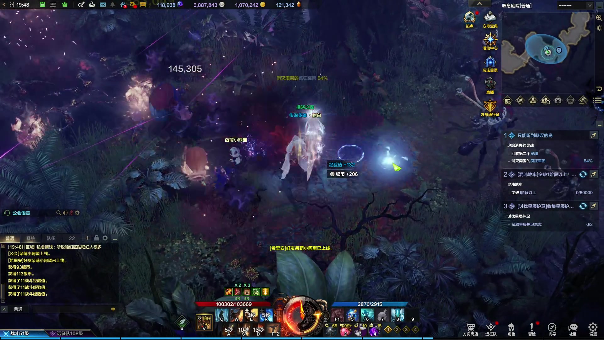 【2023-09-13 19点场】螃蟹Sam：【螃蟹】最近水逆！