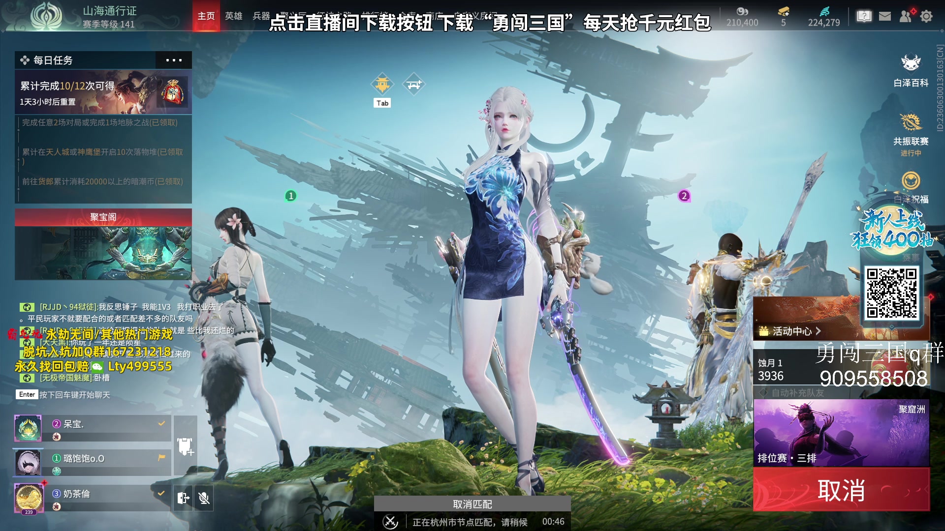 【2023-09-12 23点场】小铭XiaoMing阿：小铭：钻粉活动持续中！