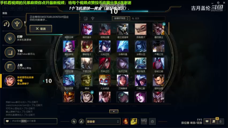 中单盖伦对线中单卡萨丁，8-2结束游戏；实力压了2级.