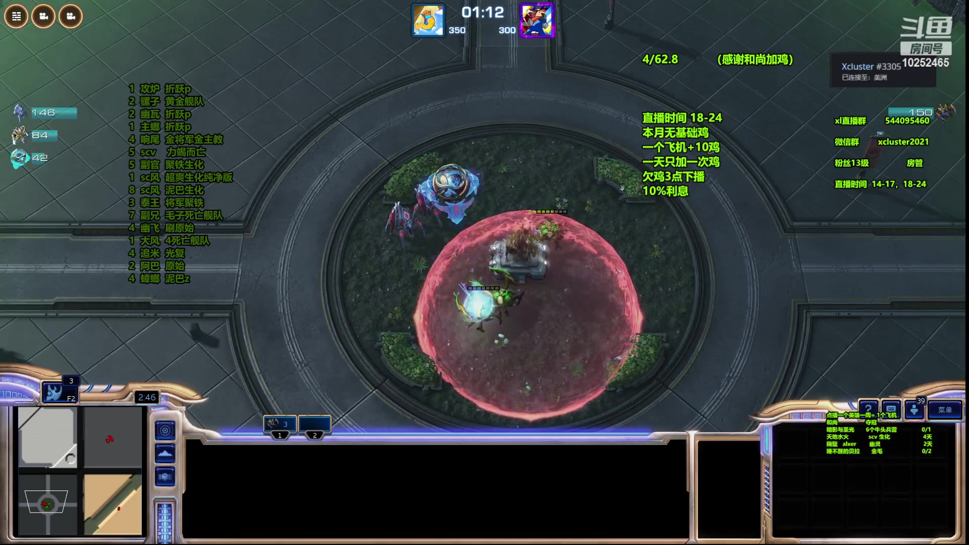 【2023-09-12 22点场】xcluster：星际酒馆，多英雄模式